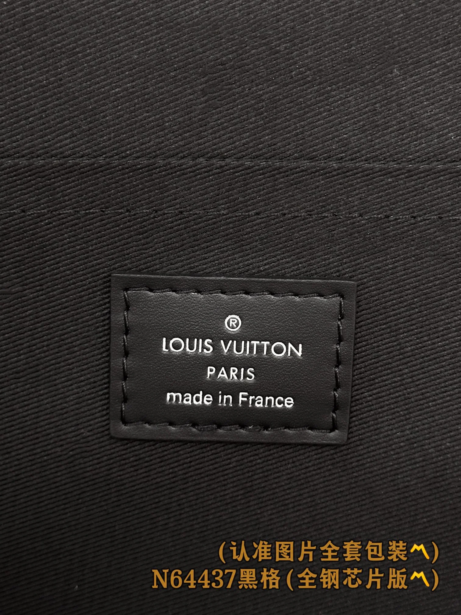 LV-n64437-pochette-jour большая сумка в черную клетку