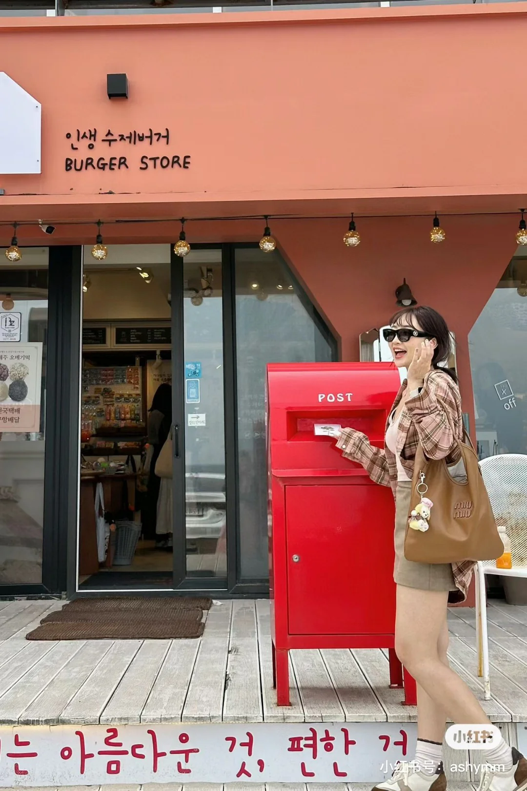 Сумка-хобо Miu Miu Ivy — носить и делиться