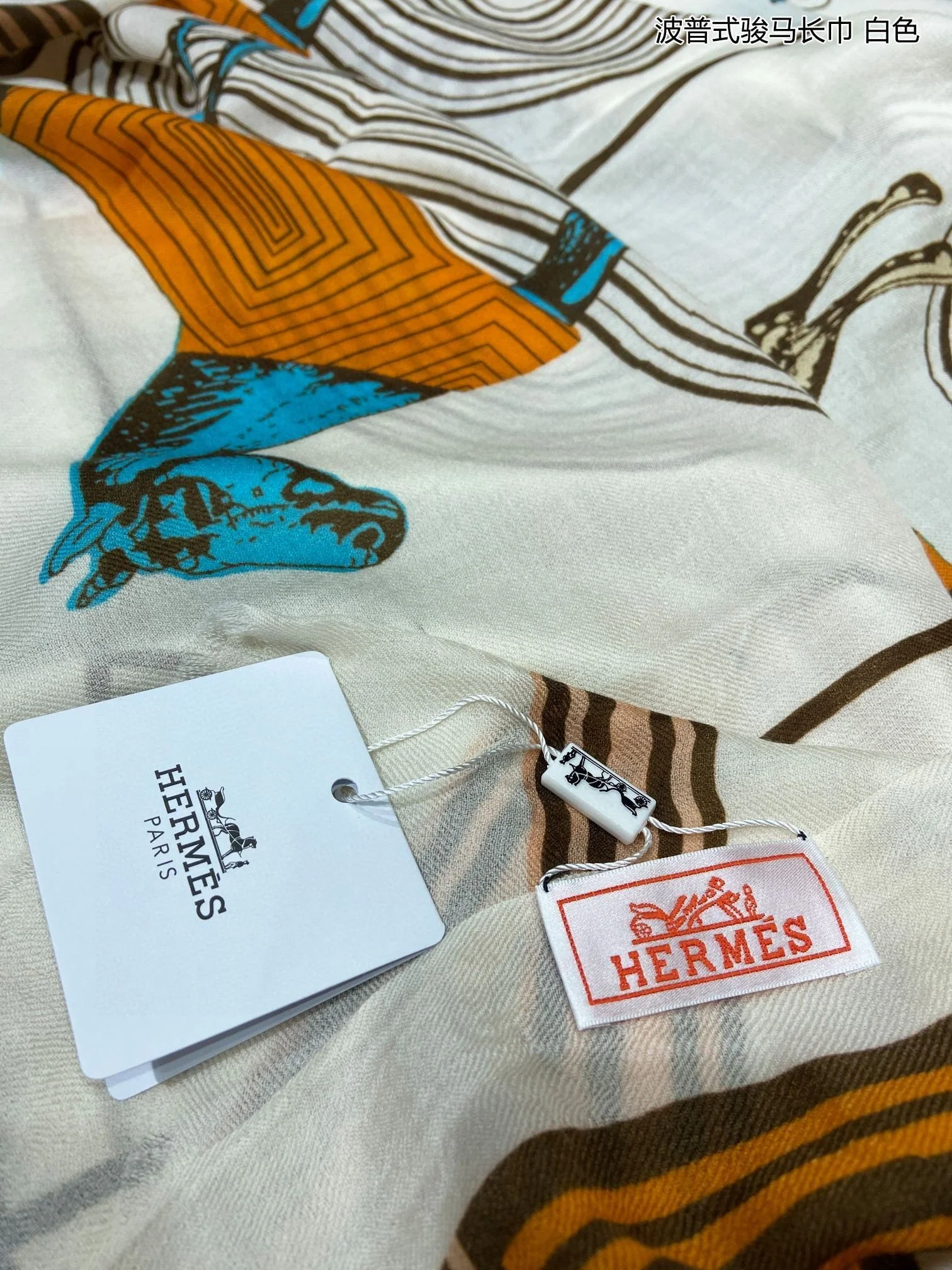 Длинный шарф Hermes Pop Art с изображением лошади - 110-200 см - 100% высококачественный кашемир - белый