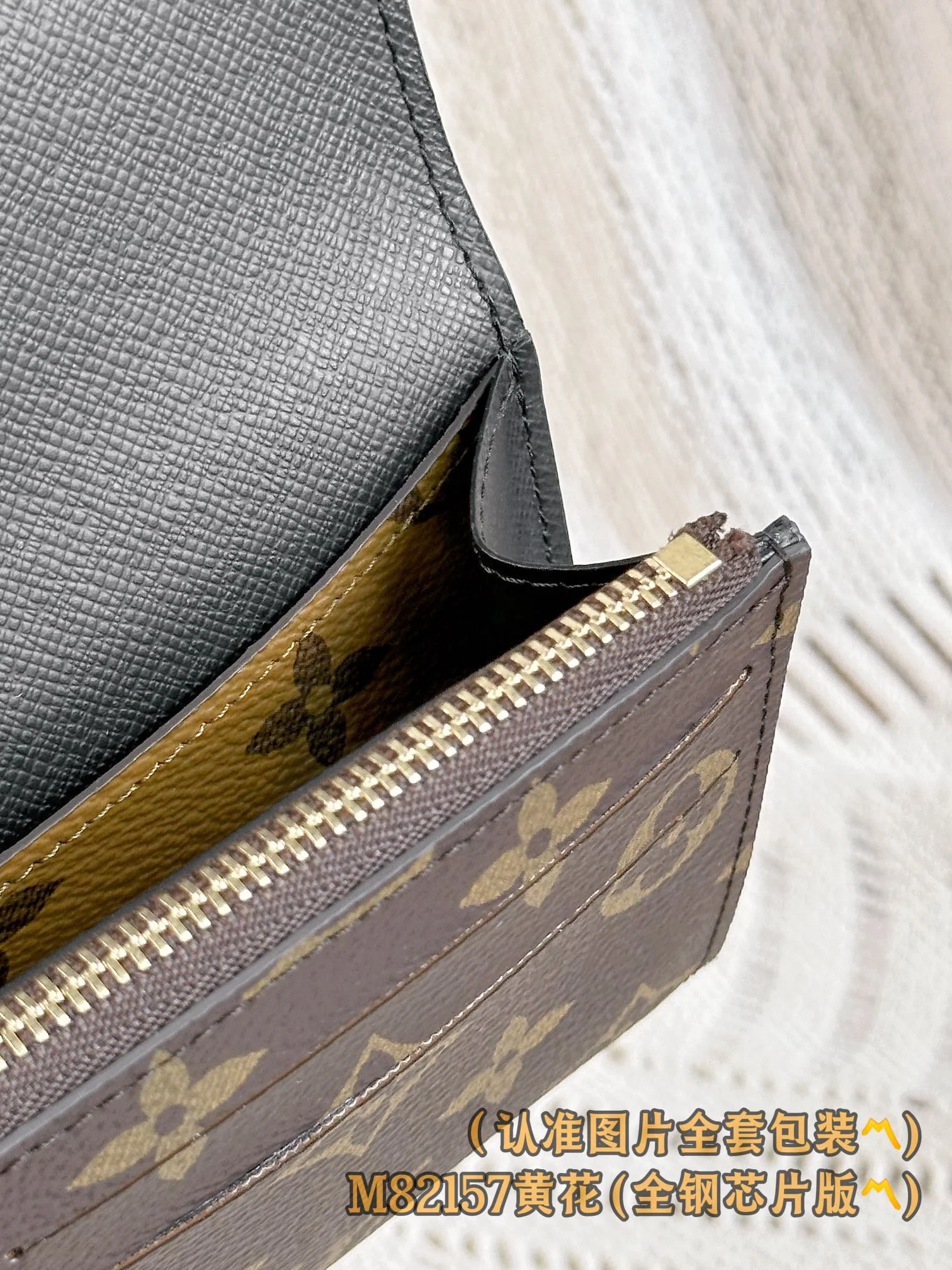 LV-m82157-emilie wallet-yellow flower