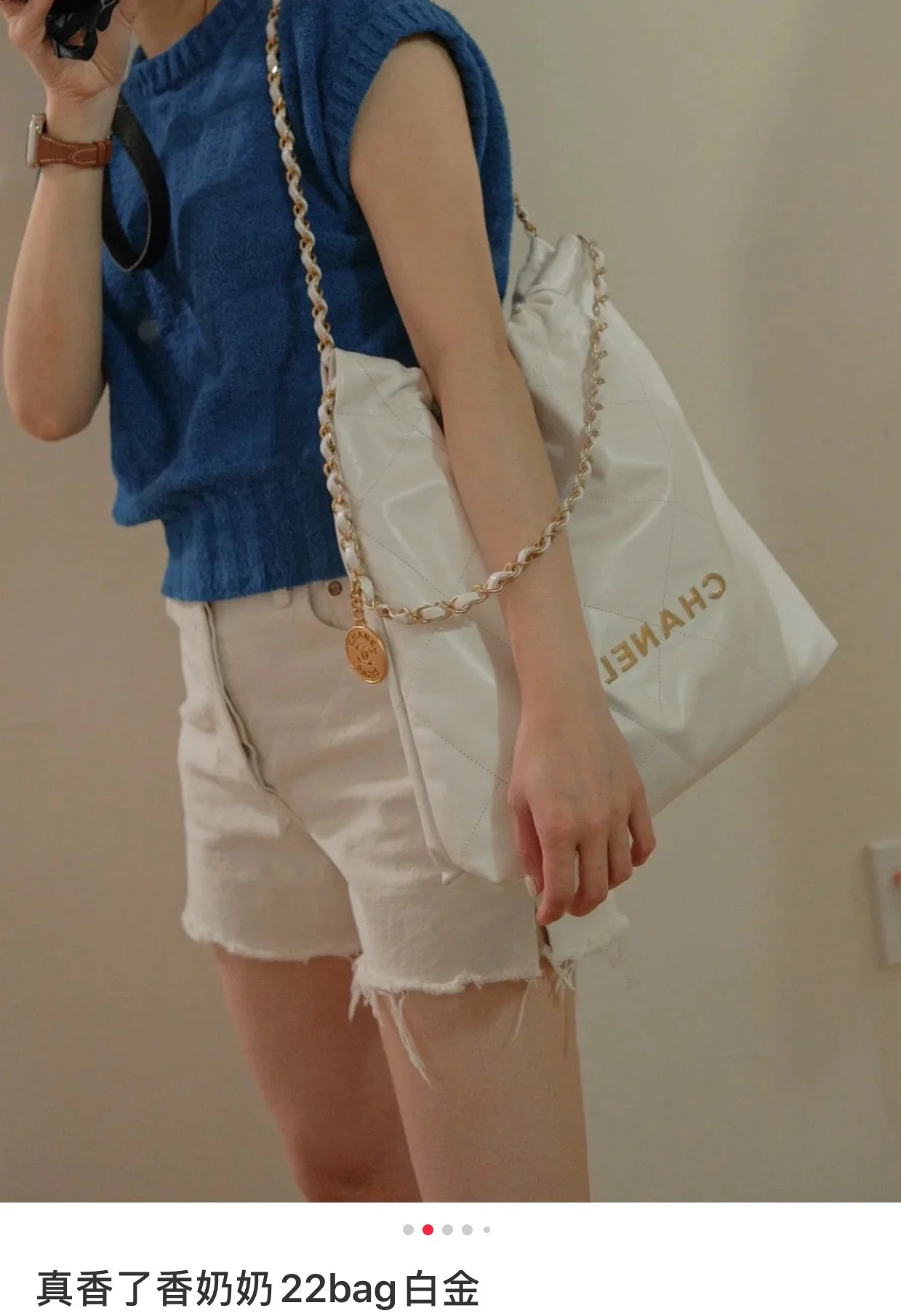 Сумочка Chanel No. 22 — маленькая, из белого золота.