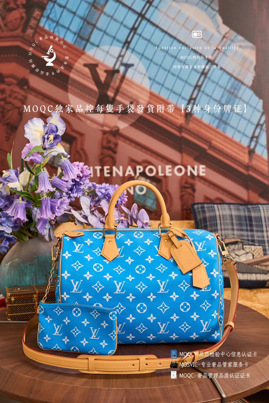 LV Сапфирово-синий