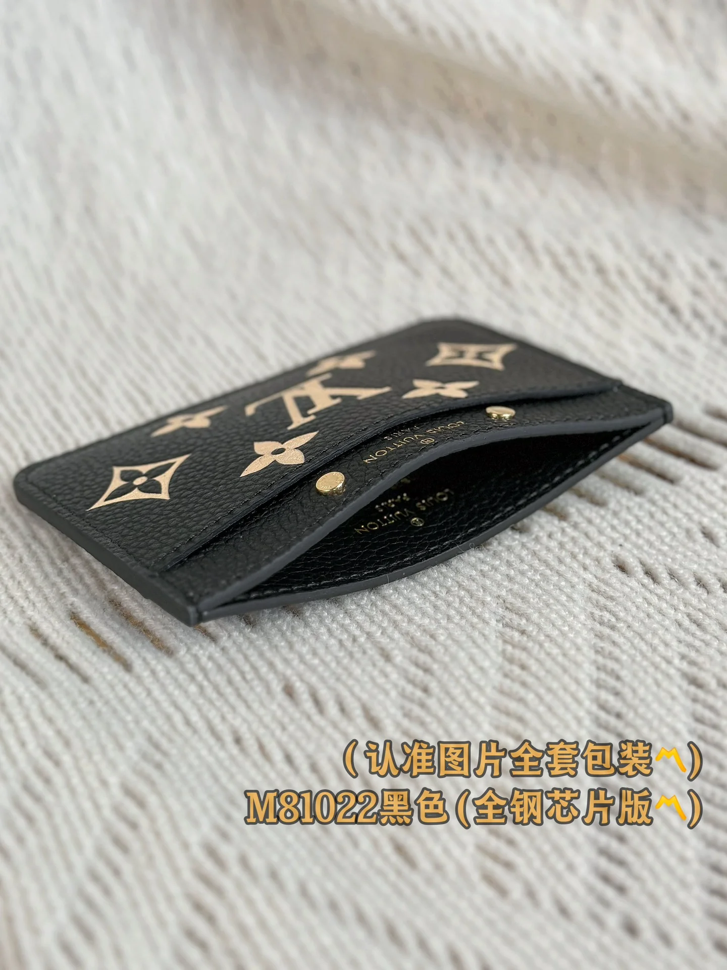 Держатель для визитных карточек LV-m81022 - черный