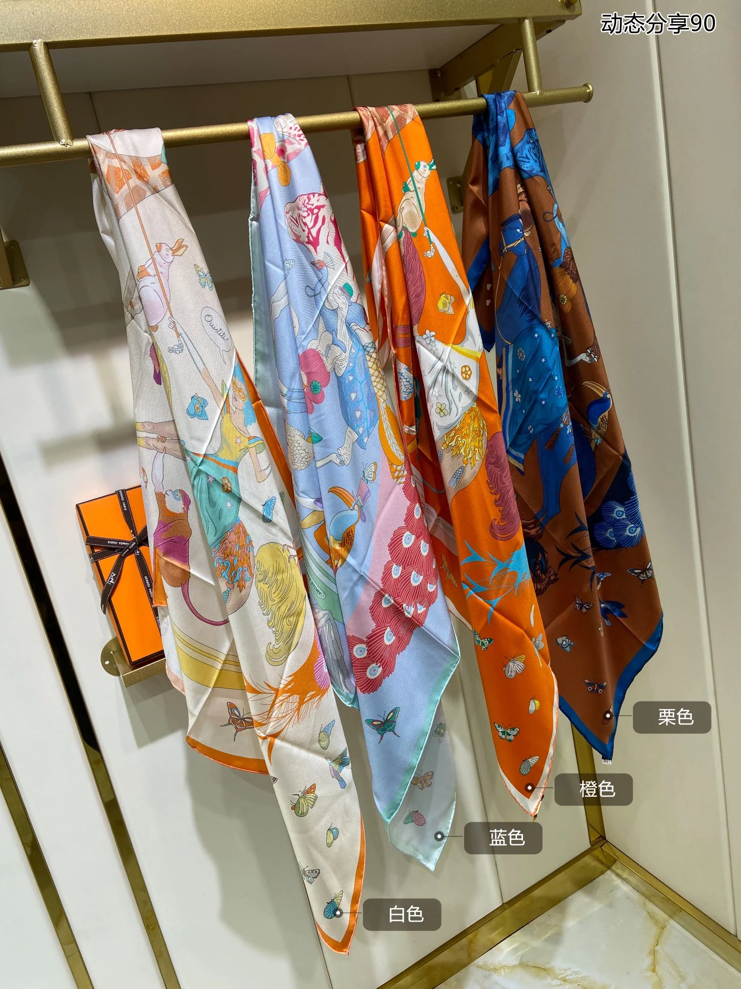 Hermes - Обновления - Шарф из 90% шелка