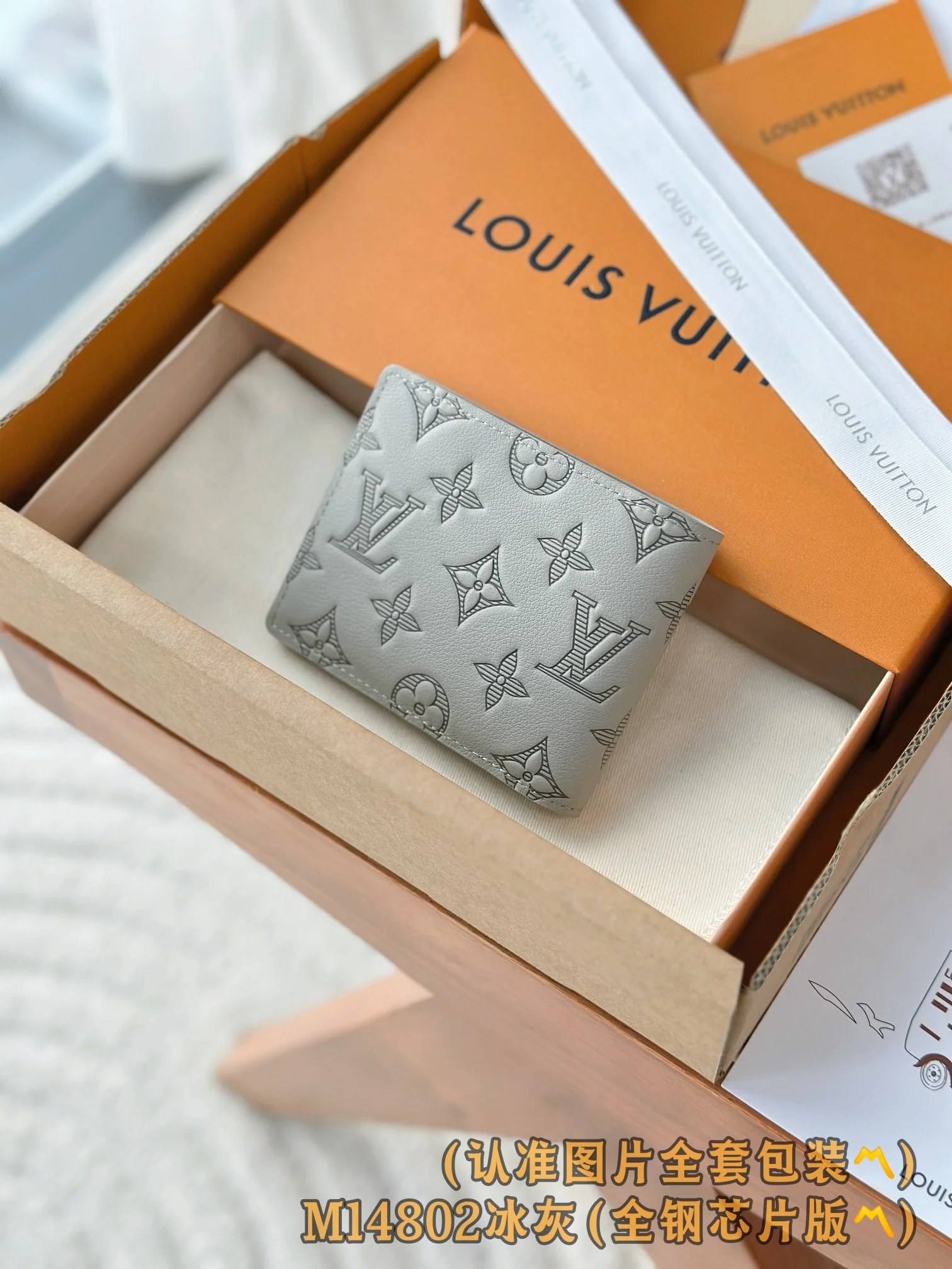 LV-m14802-несколько коротких кошельков-ледяной серый