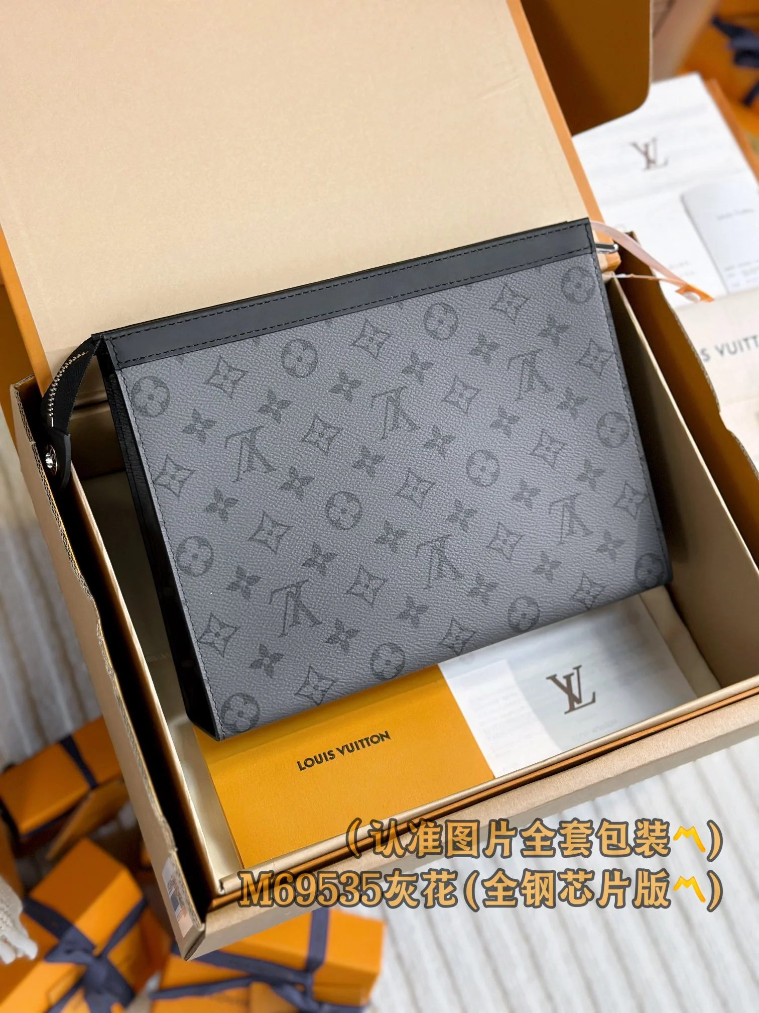 LV-m69535-pochette-voyage-mm-large сумка-серая с монограммой