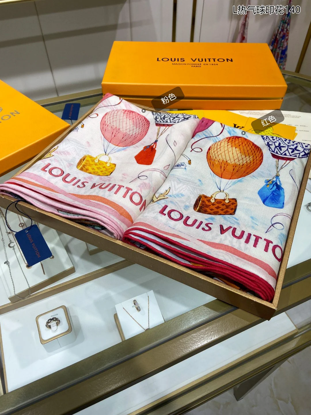 Квадратный шарф Hermes с принтом воздушных шаров - 140 см - 100 см - Кашемир - 1 шт.