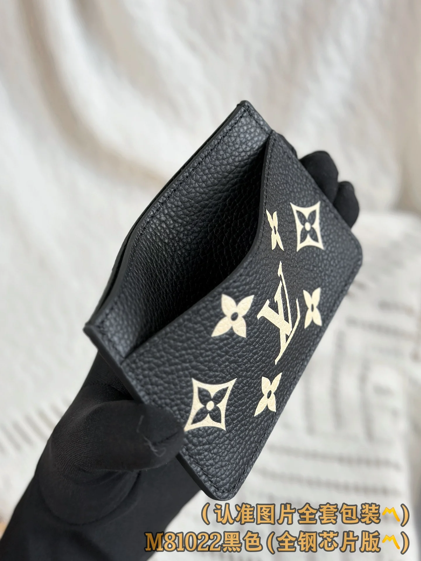 Держатель для визитных карточек LV-m81022 - черный