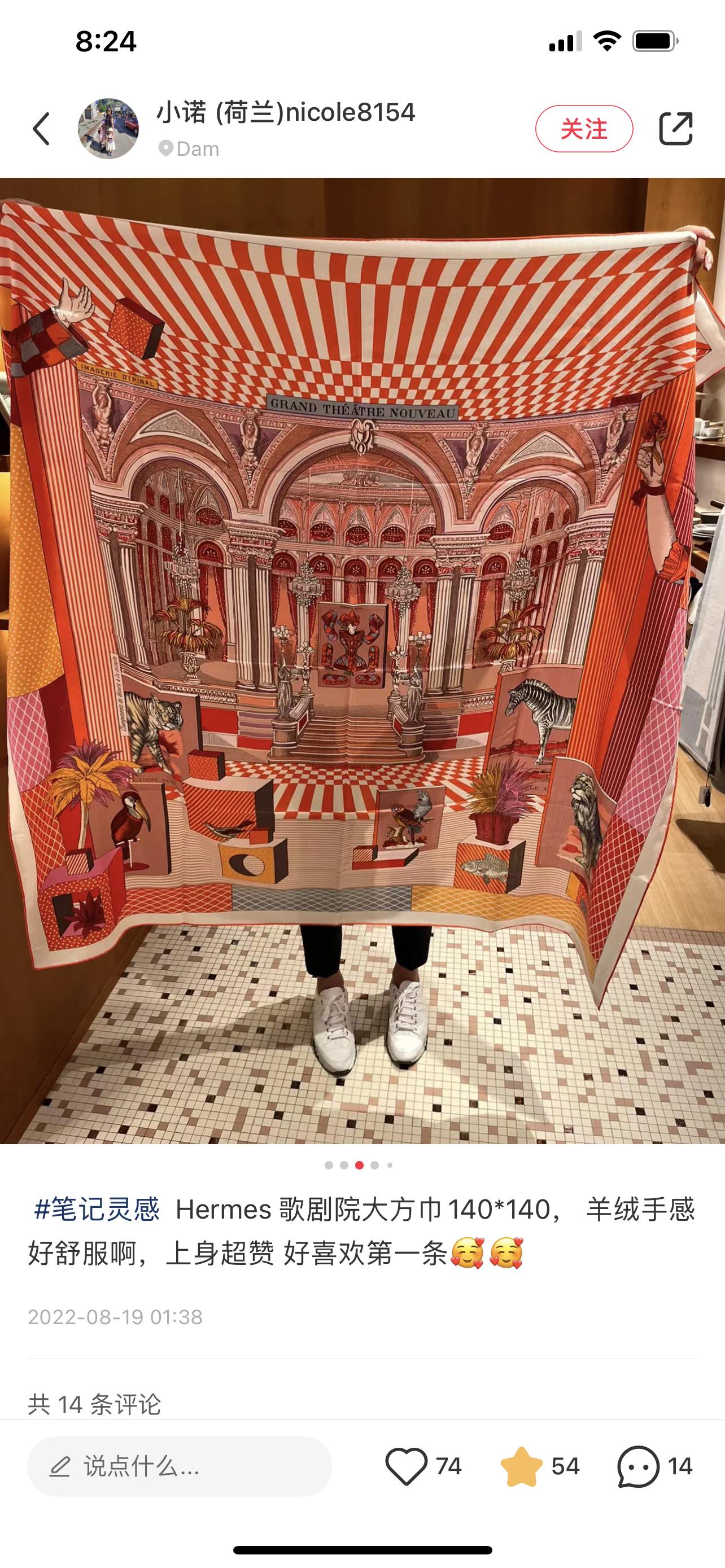 Шарф Hermes Grand Theatre Square Scarf - 140 см - Шелк-кашемир - Оранжевый