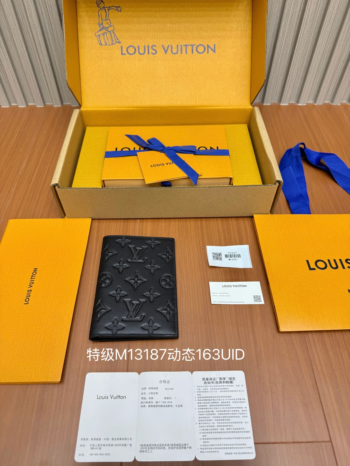 LV-m31050 — Цельностальной визитный кошелек — Черный с монограммой