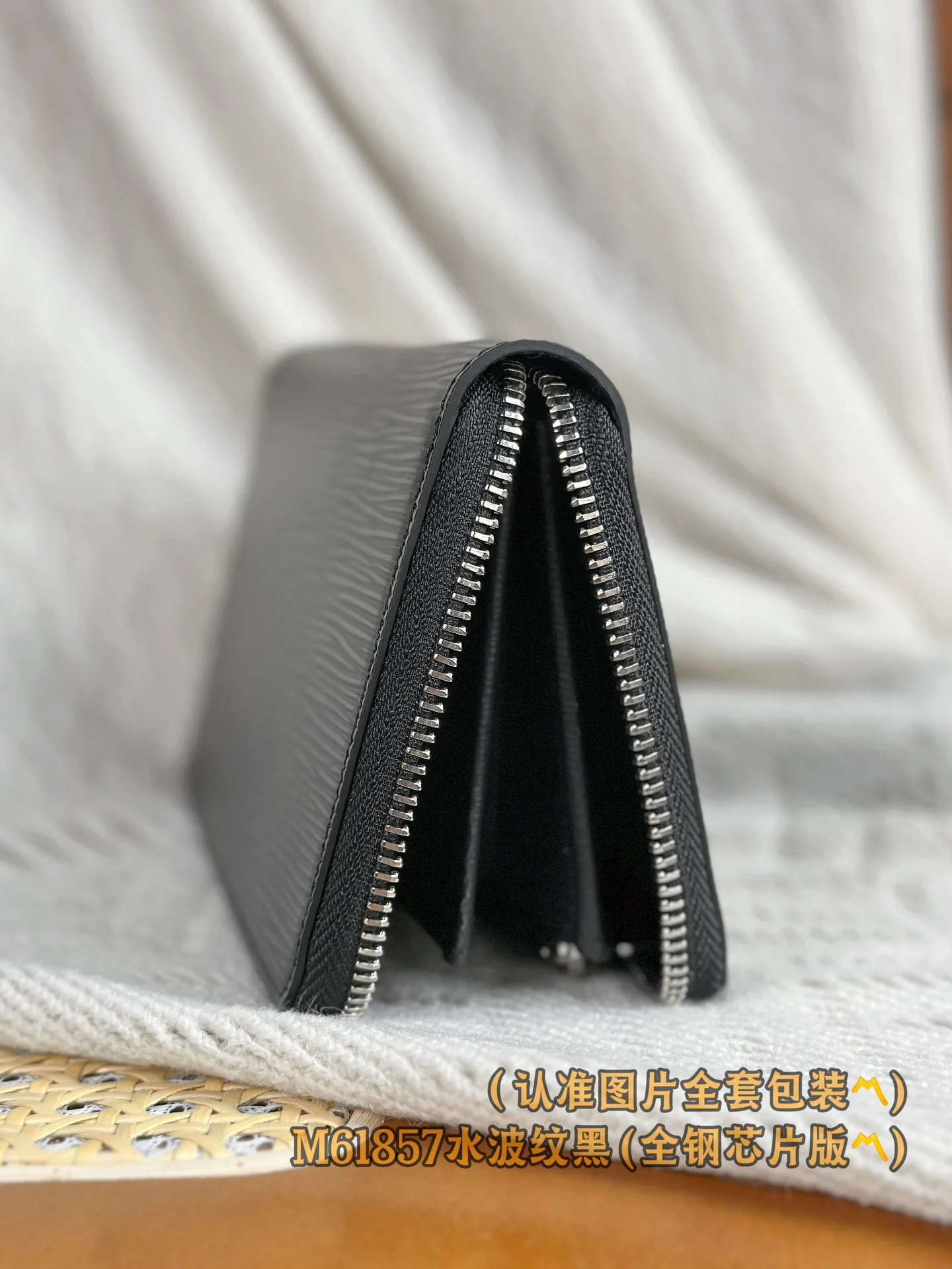 LV-m61857-Zip Wallet-Water Ripple Black