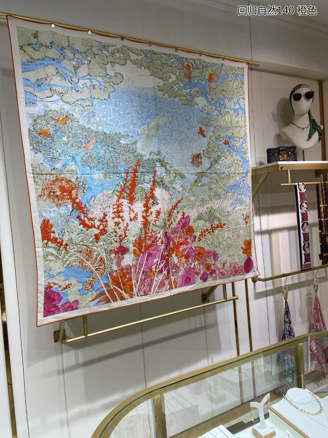 Носовой платок Hermes 2024 ?Назад к природе? 140-140