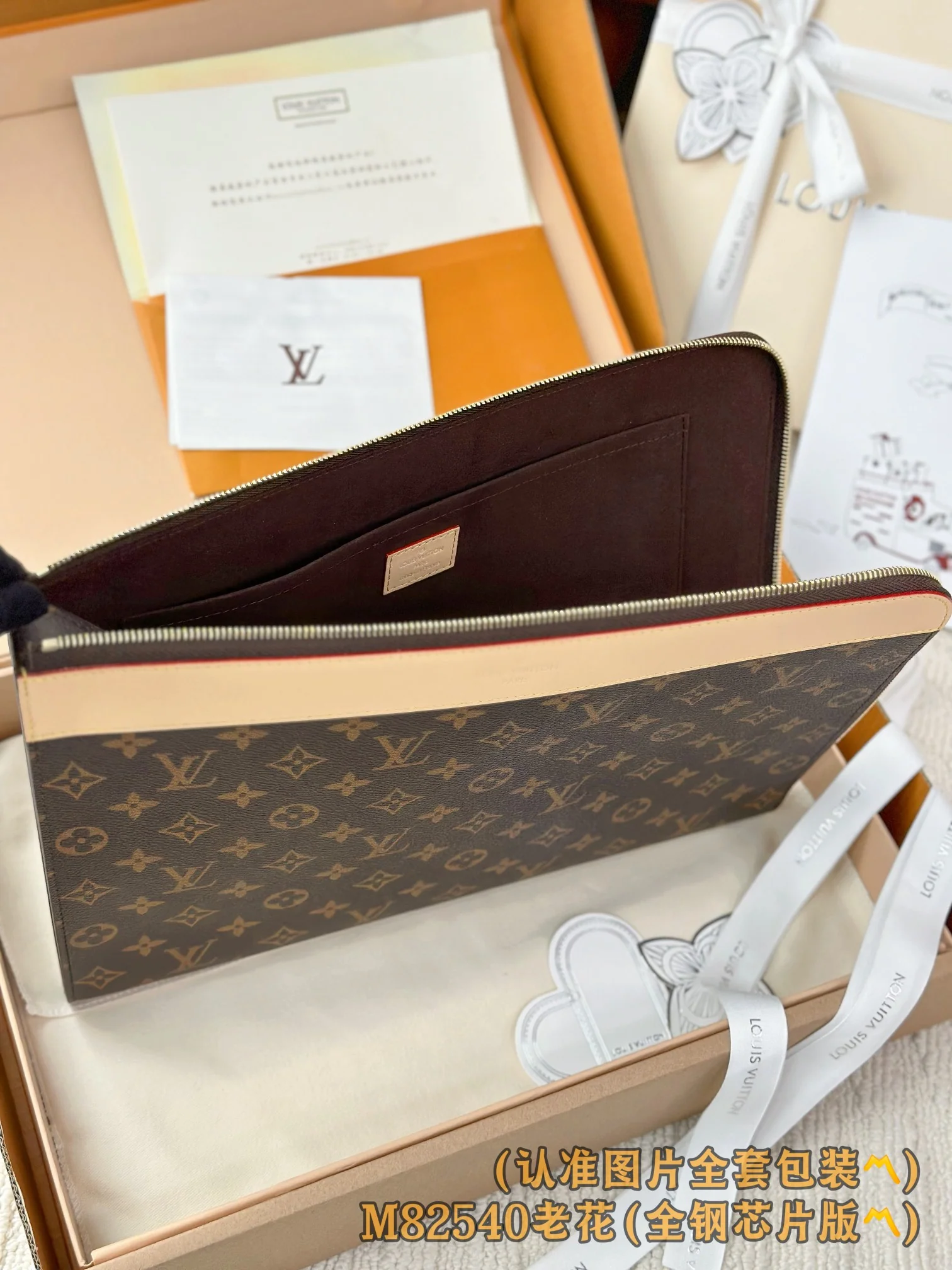 LV-m82540-Clutch-Large-Monogram