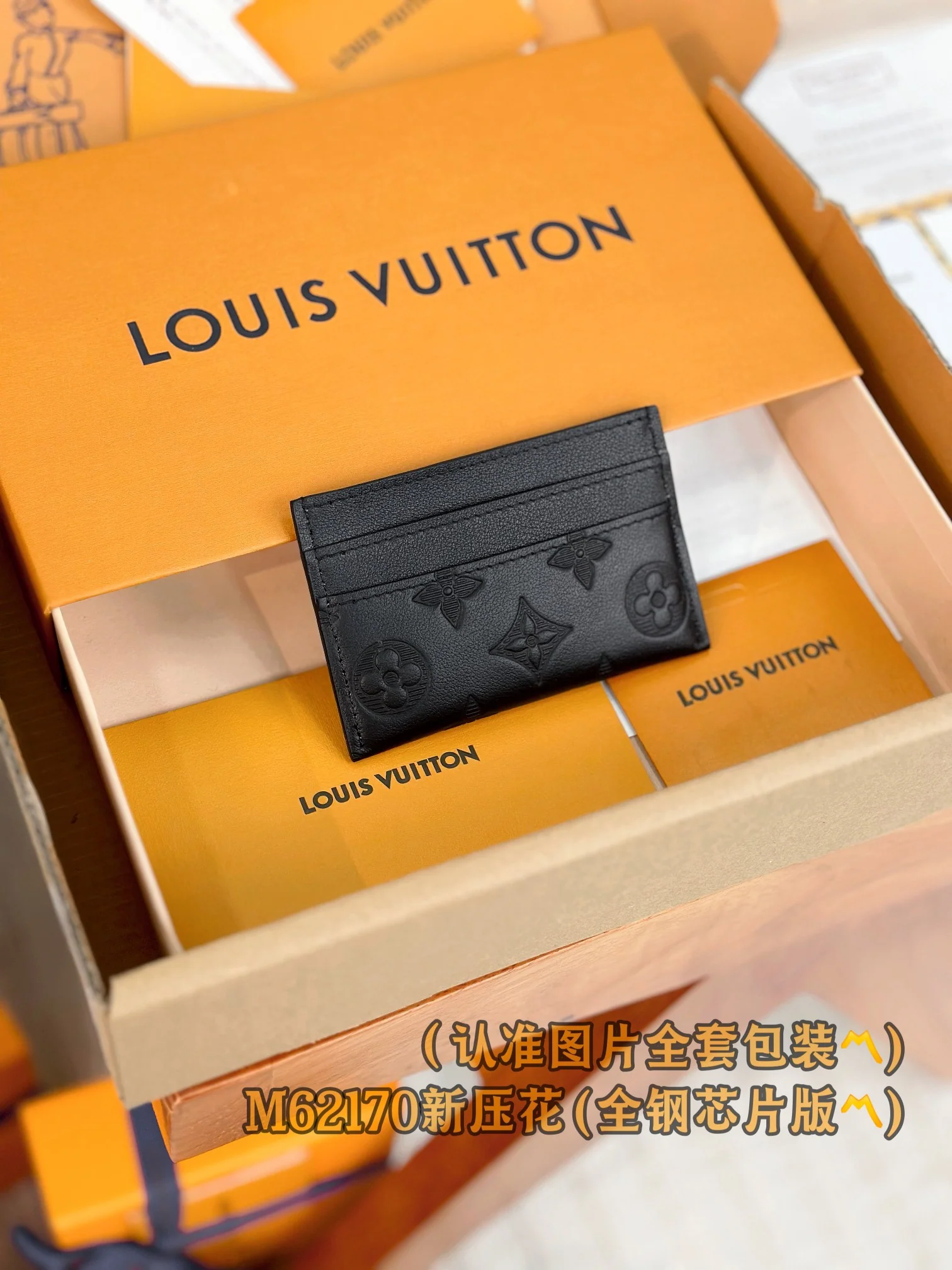 Двойной держатель для визитных карточек LV-m62170 - новый рельефный дизайн