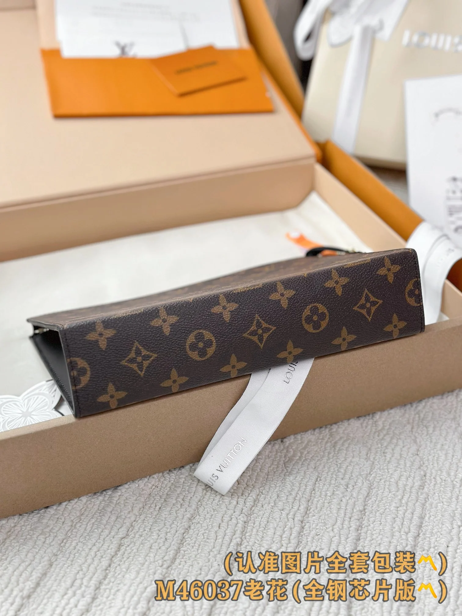 LV-m46037-pochetoilette-nm сумка с монограммой