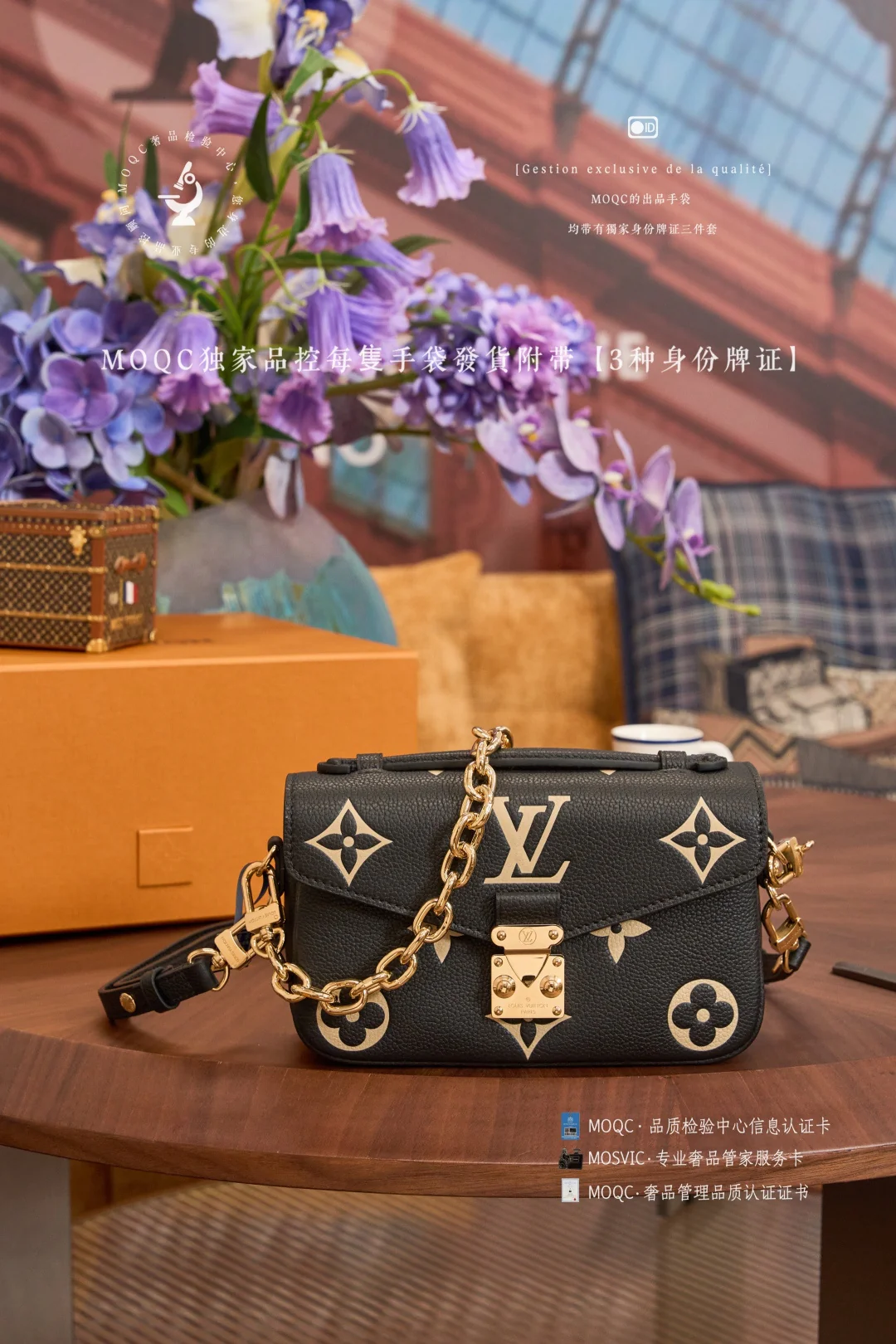 Сумка через плечо LV - черная