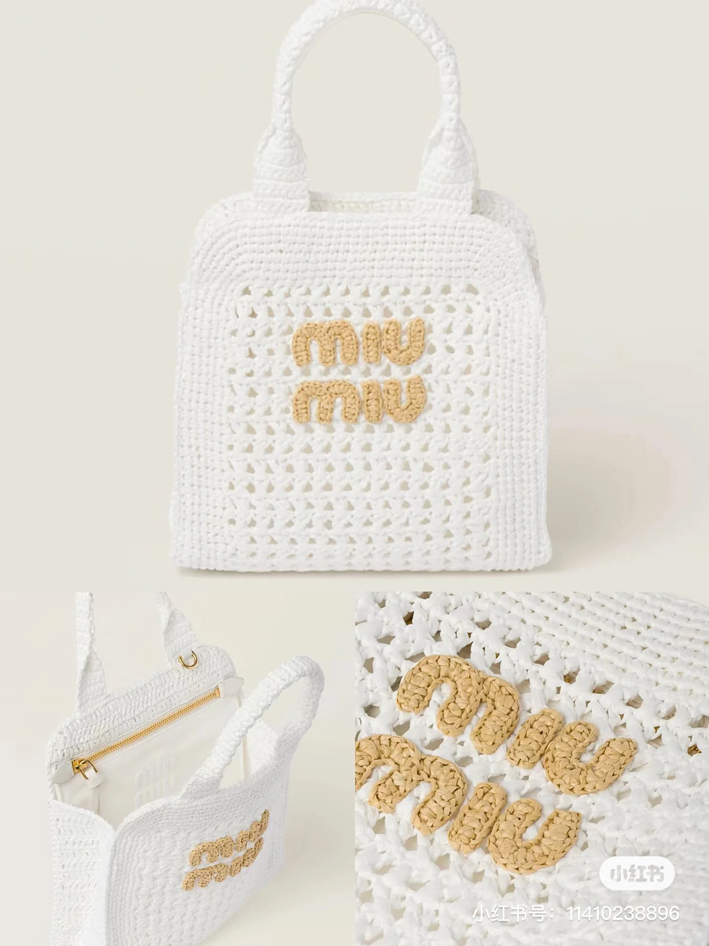 Плетеная летняя сумка-тоут Miu Miu - 1