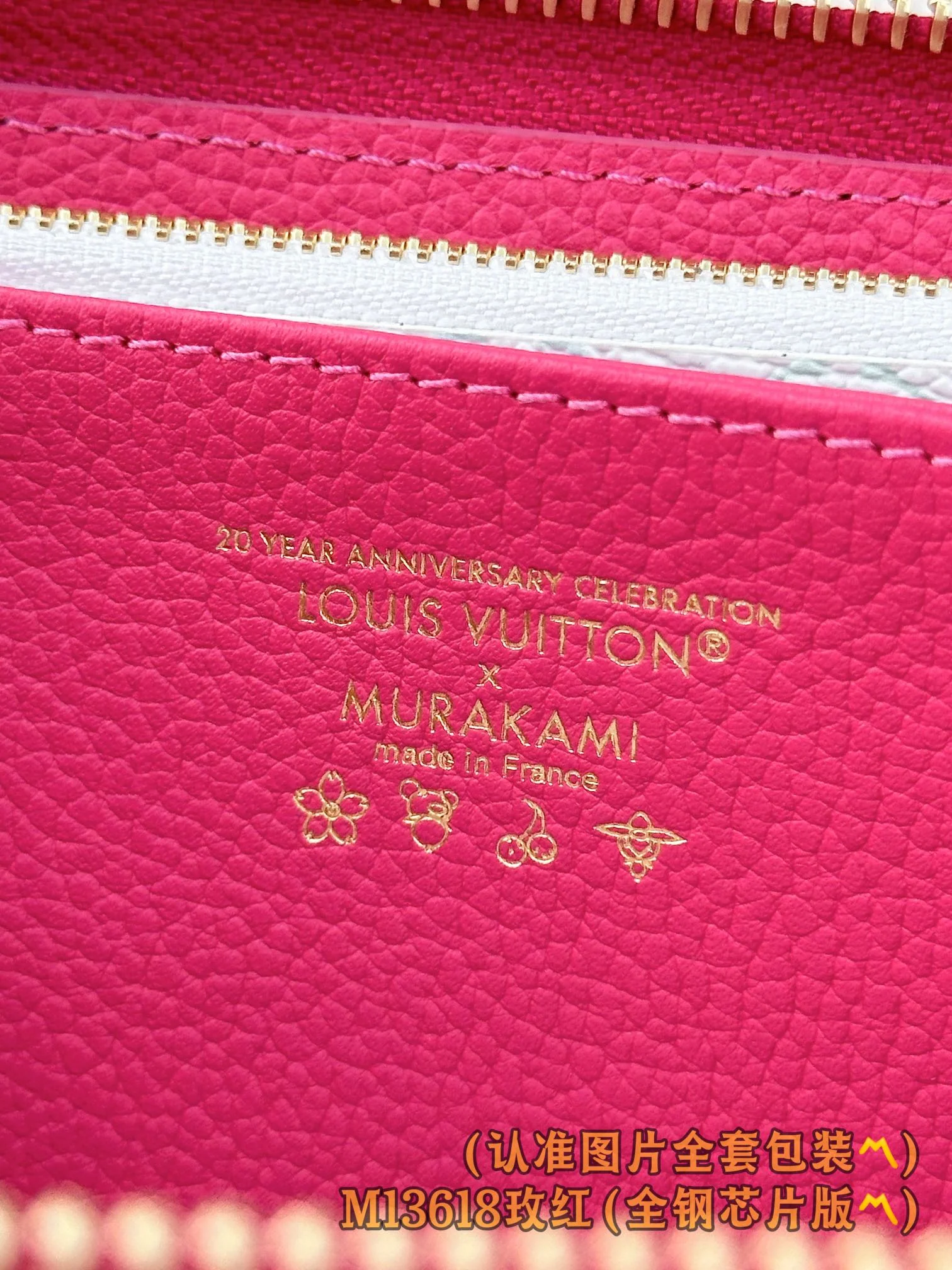 LV-m13618-zippy wallet-rose red