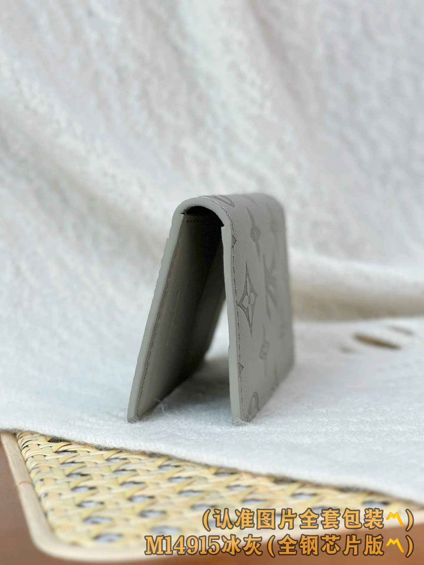 LV-m14915-Карманный кошелек-Ледяной серый