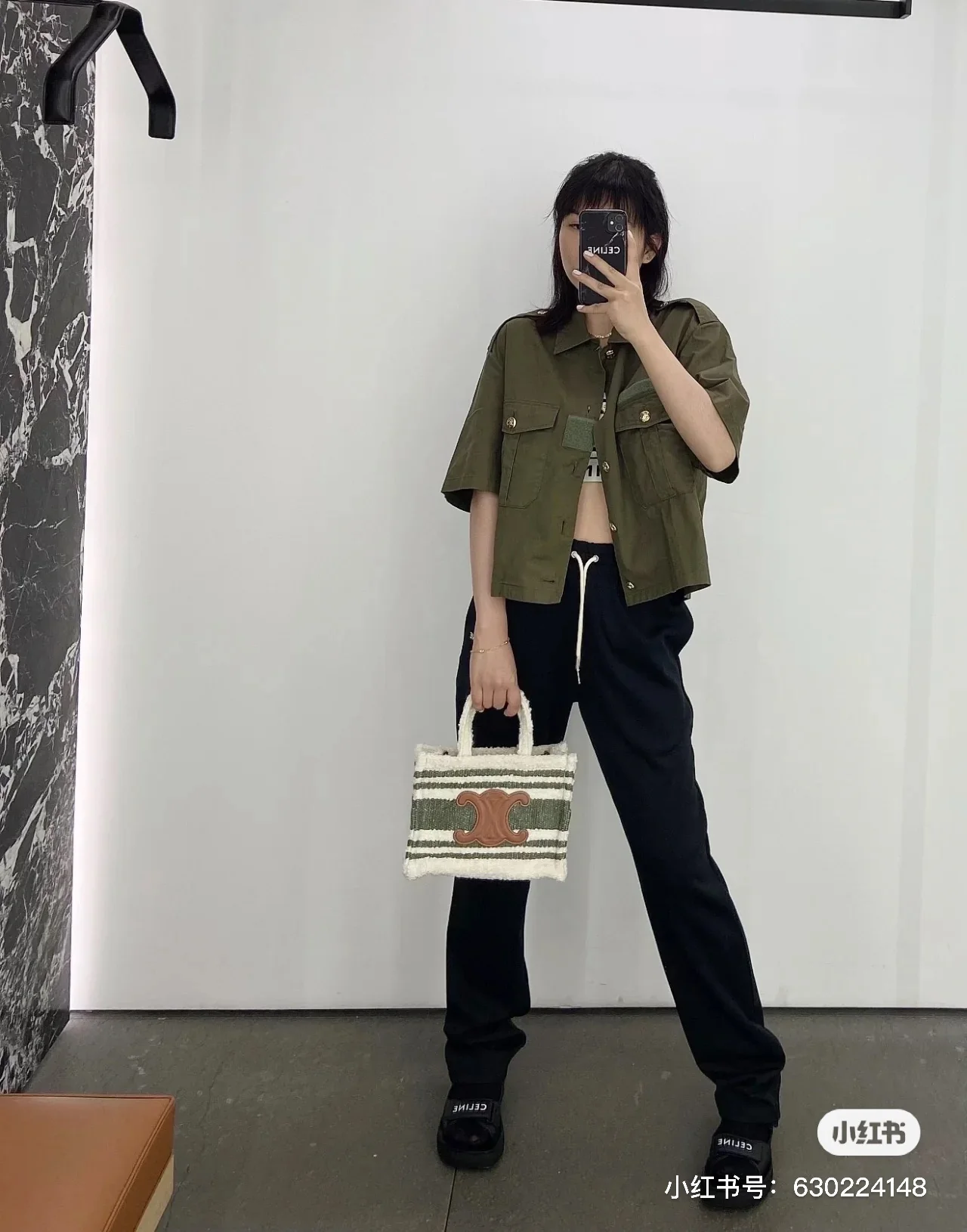 Celine - New Cabas-Thais - Полосатые джинсы - Маленький размер