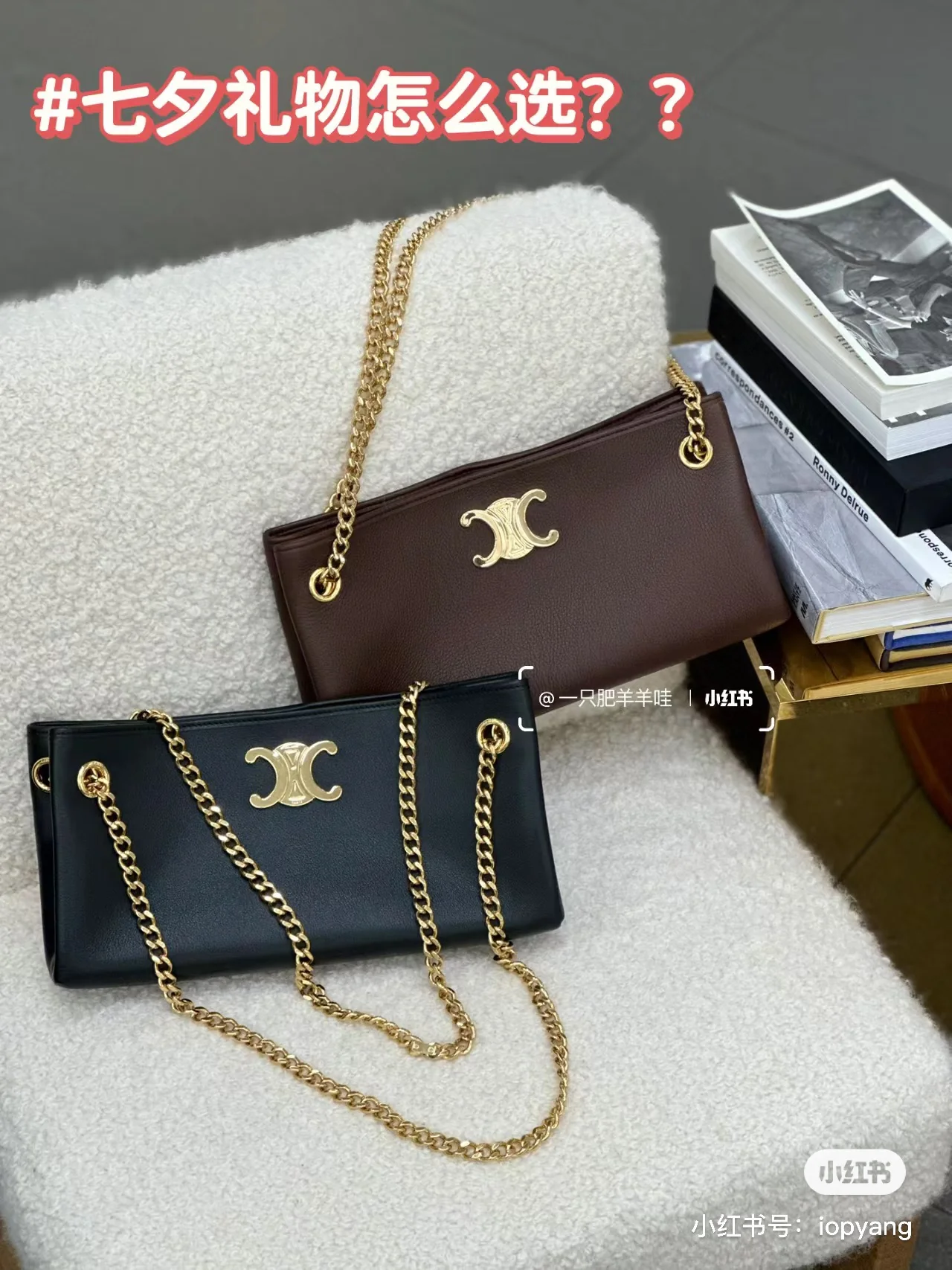 Сумка Celine New Newspaper Chain Bag - сумка через плечо с двойной цепочкой - коричневая