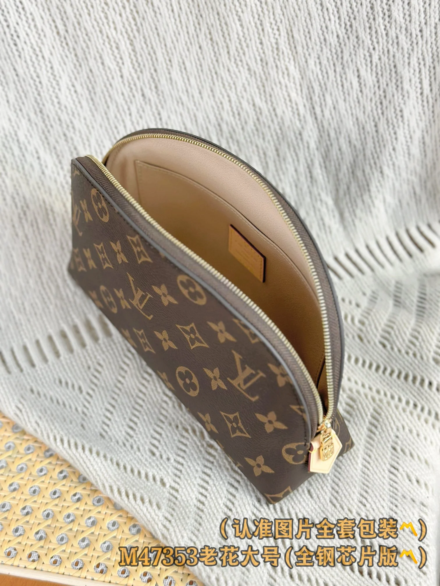 Большая косметичка LV-m47353-mm - Классический монограммный дизайн.