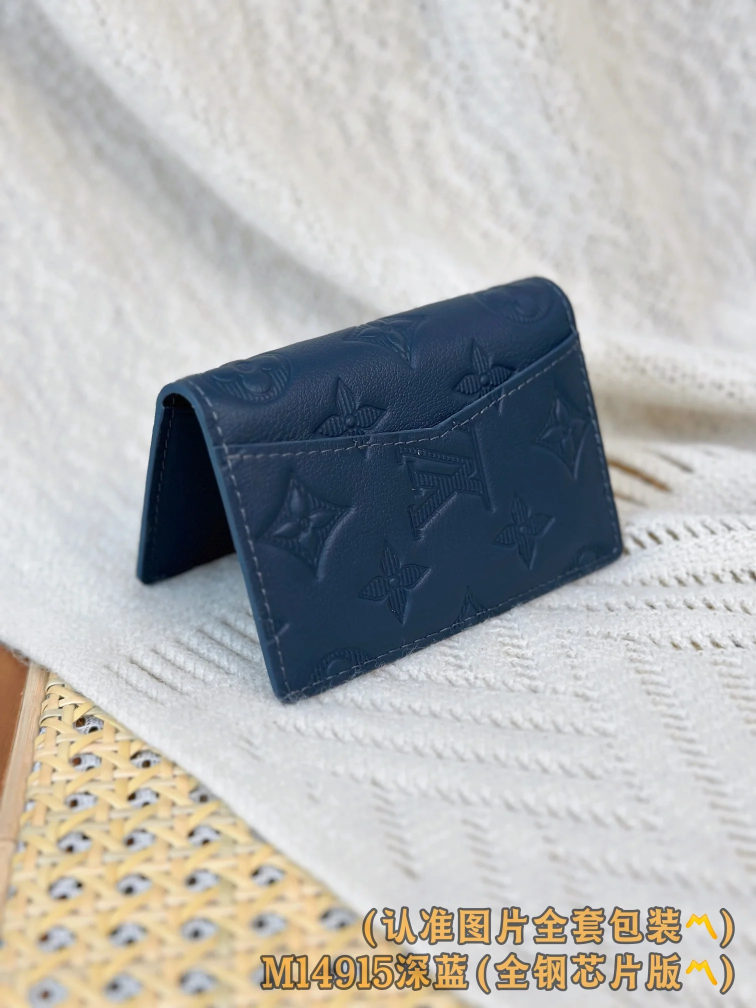 LV-m14915-Карманный кошелек-Темно-синий