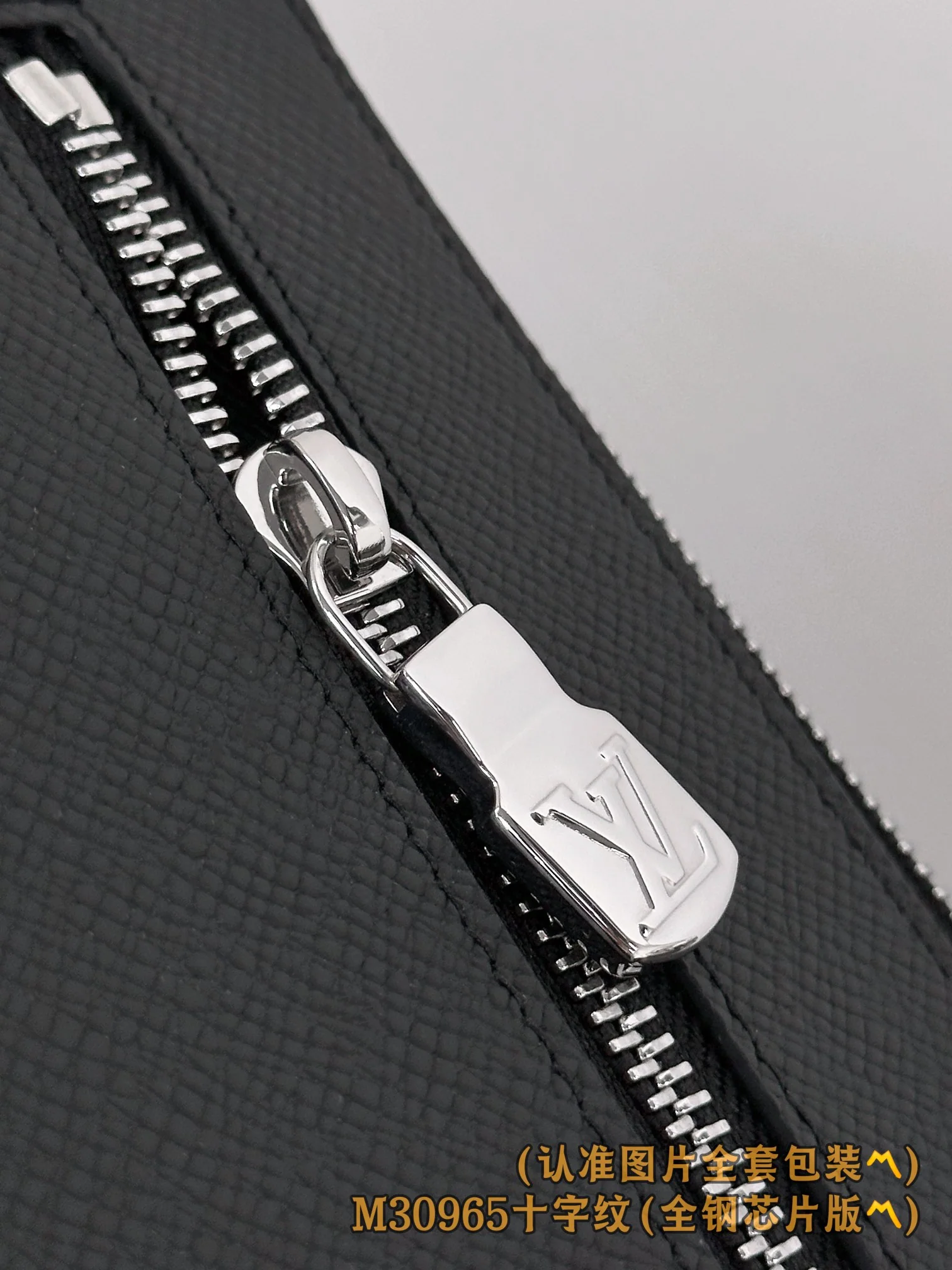 LV-m30965-pochette-24h клатч-большой-черный с поперечной текстурой