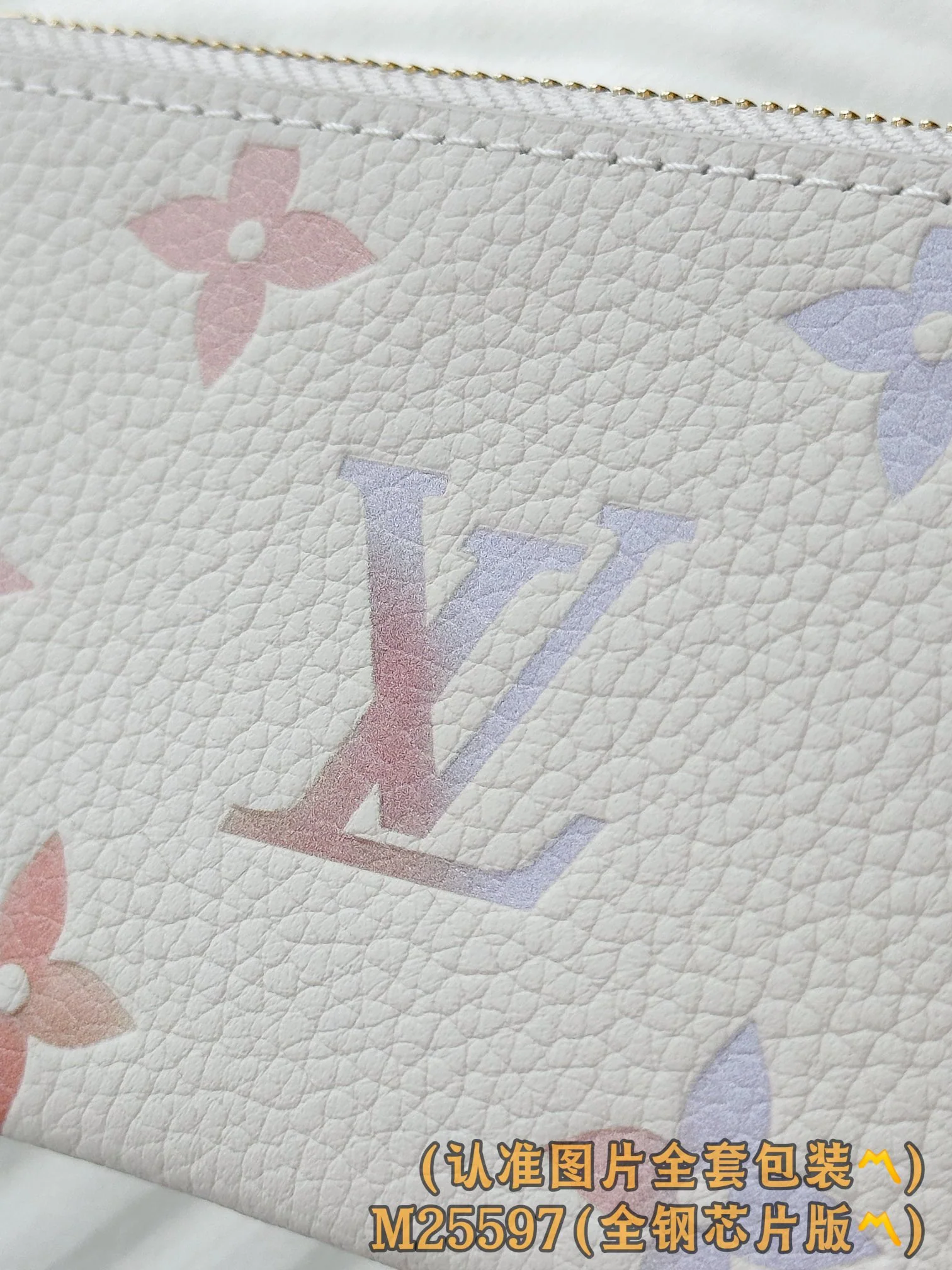 LV-m25597-Кошелек для ключей