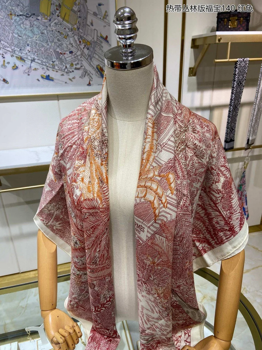 Шарф Hermes Tropical Jungle Edition Fou Bao - 140 см - 70% кашемир - 30% шелк - 1 шт.