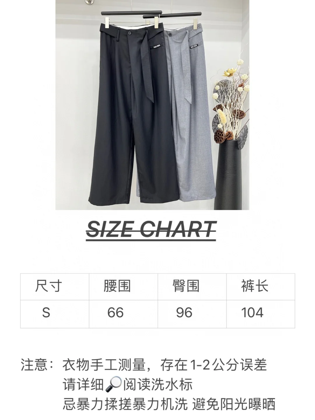 Miu Miu - 2404 - Новые повседневные брюки с поясом - Черные