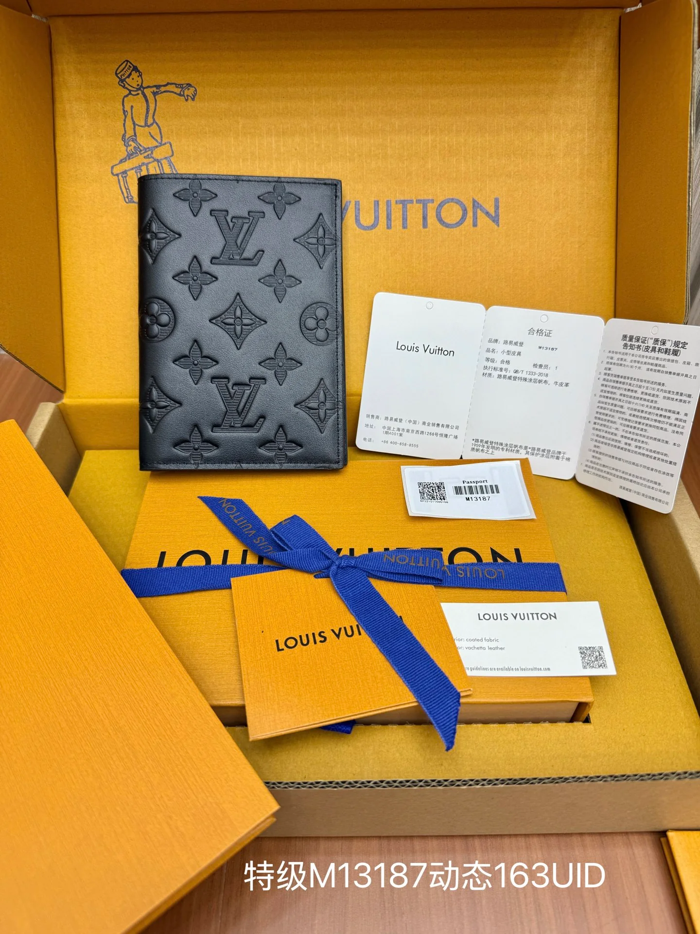 LV-m31050 — Цельностальной визитный кошелек — Черный с монограммой