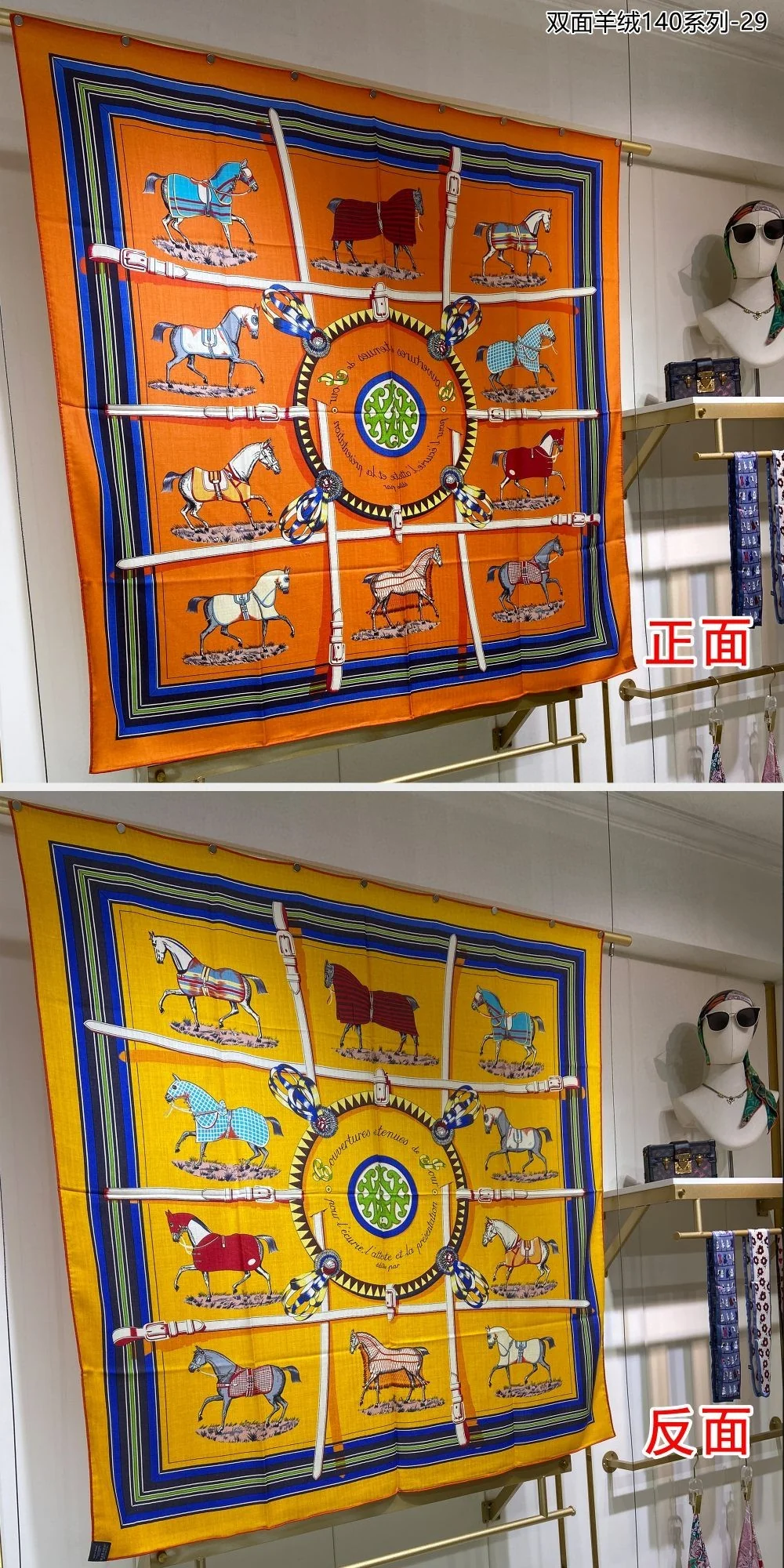 Двусторонний кашемировый квадратный шарф Hermes - 140 см - 50% кашемир - 50% шелк