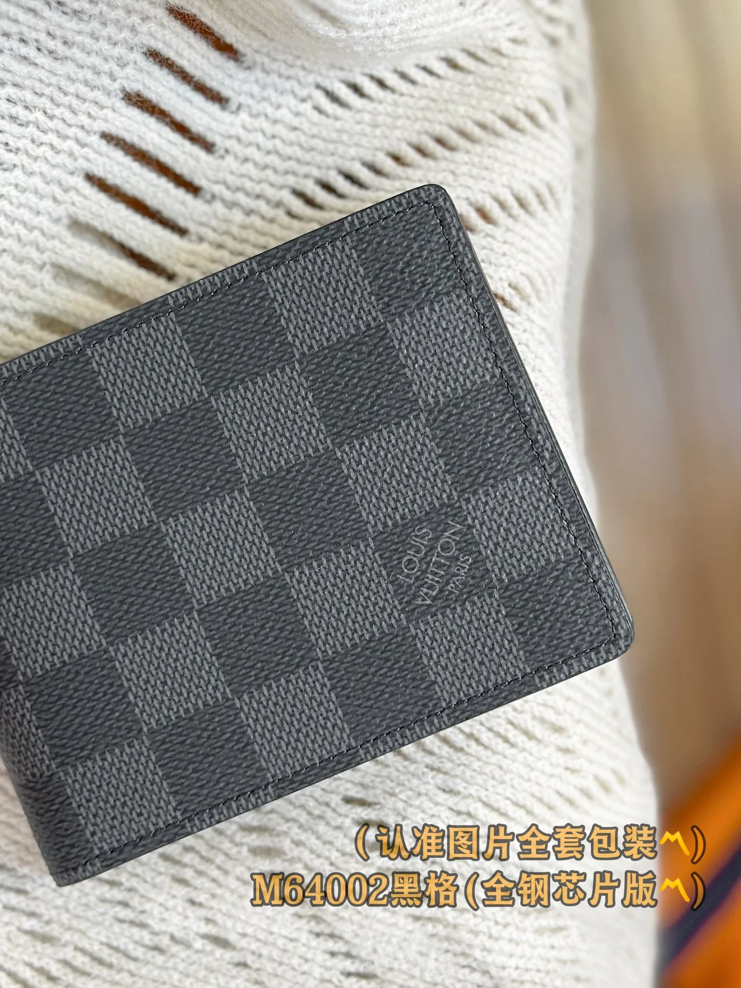 Кошелек LV-n64002-slender-id, черный в клетку