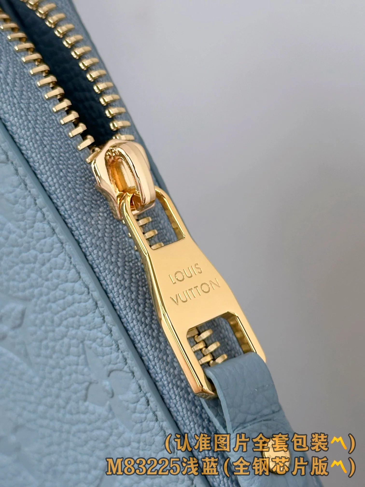 LV-m83225-zippy-zippered wallet-light blue