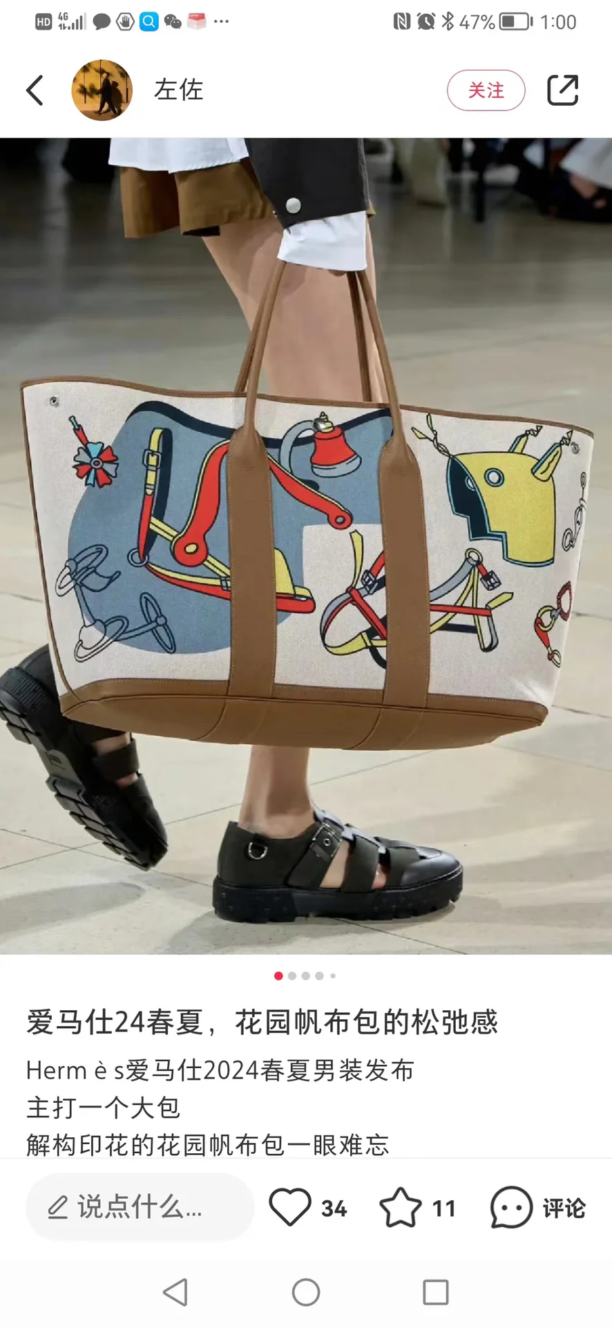 Коллекция Hermes 2023 года с подиума - Кожаные повседневные туфли - Унисекс - Черные