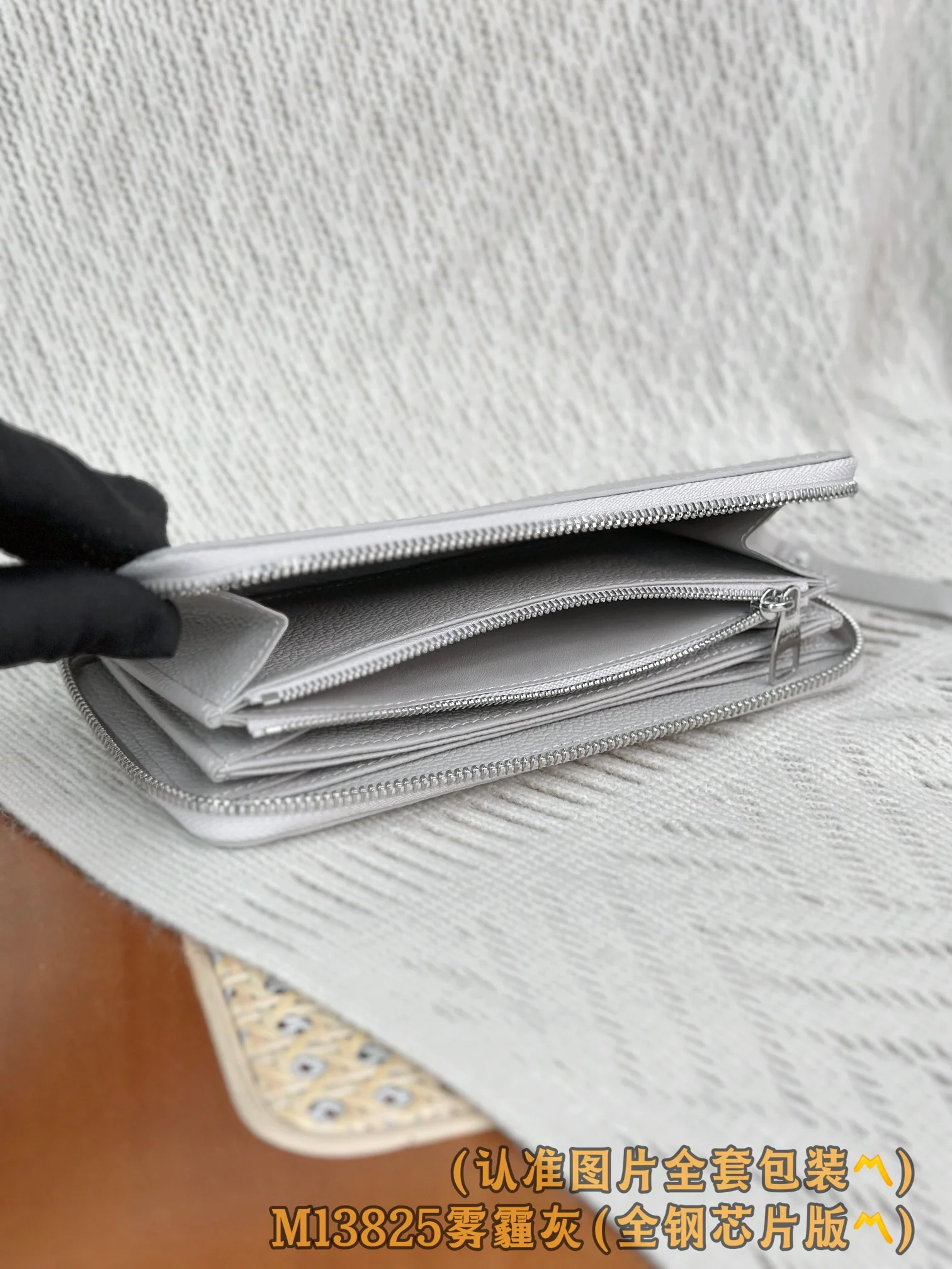 LV-m13825-zippy wallet-smog gray