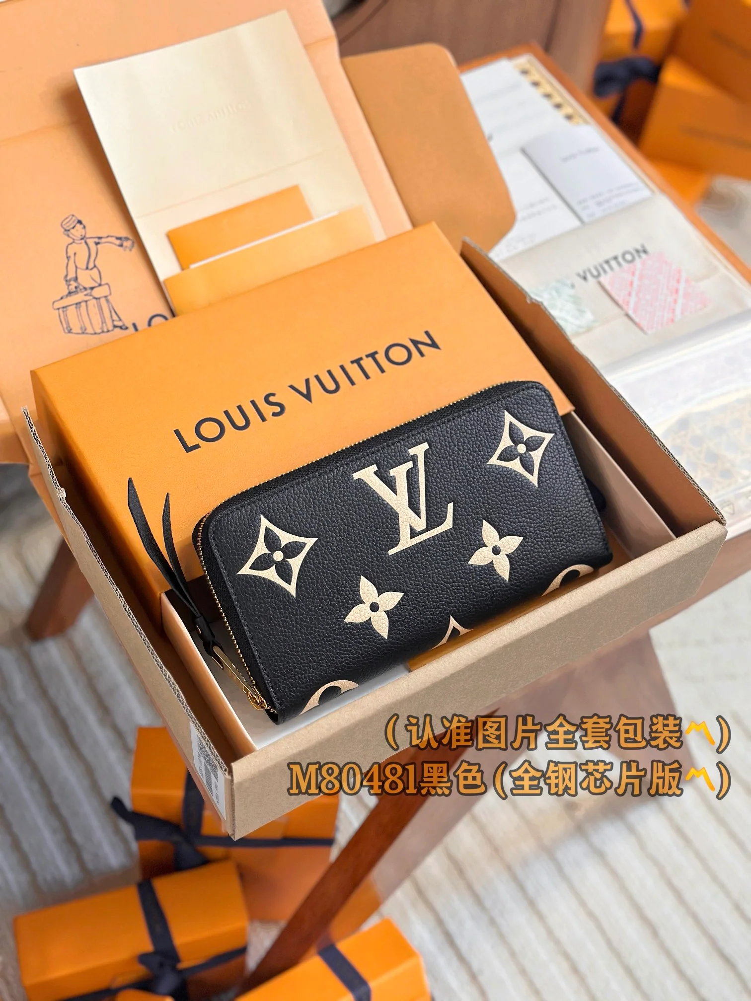 Кошелек LV-m80481 на молнии, черный