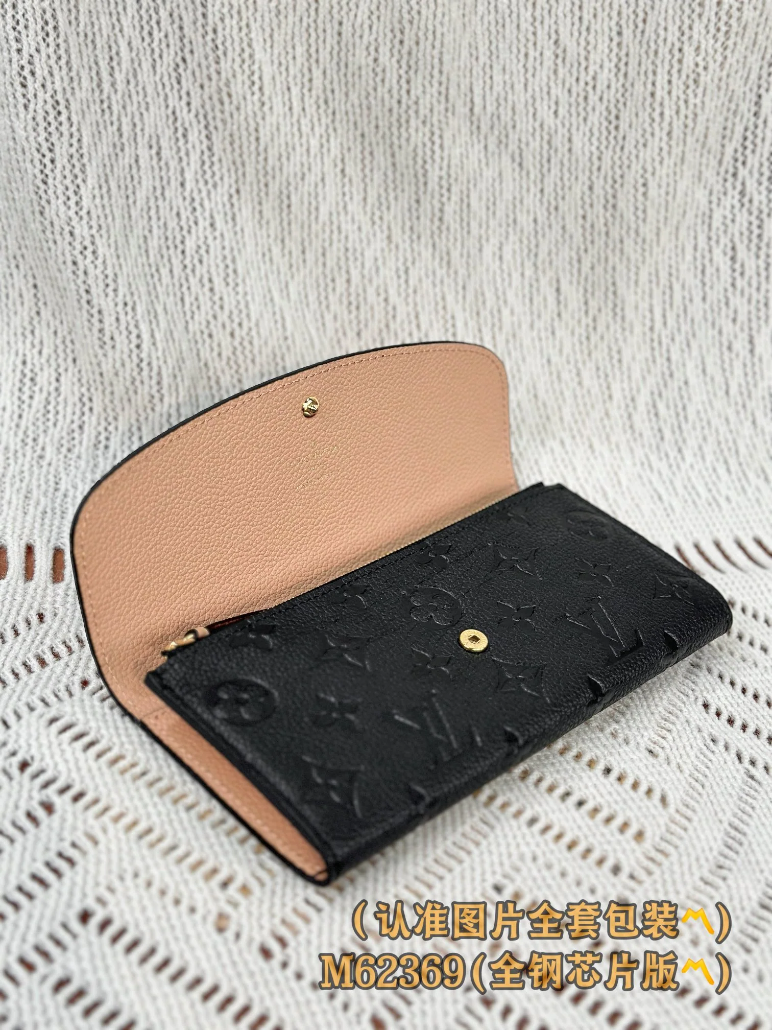 LV-m62369-emilie wallet-pink embossed