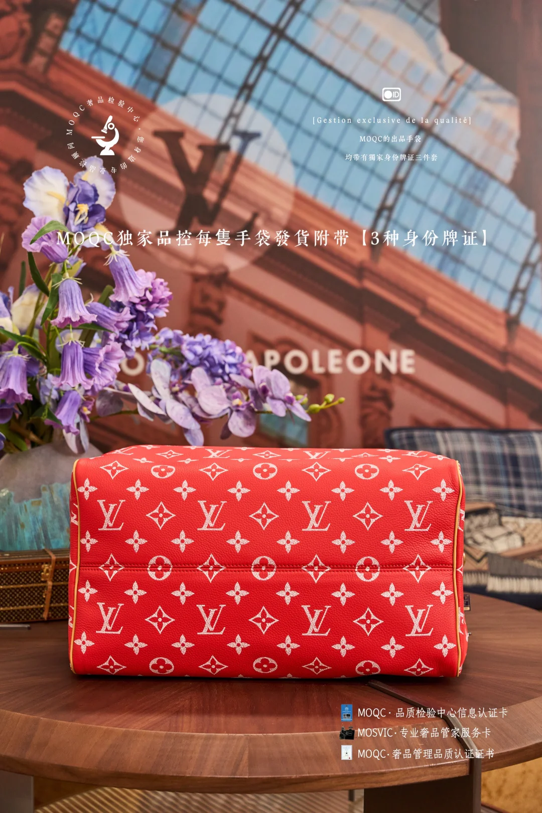 LV-m2440-speedy-p9-bandouliere-national flag-red