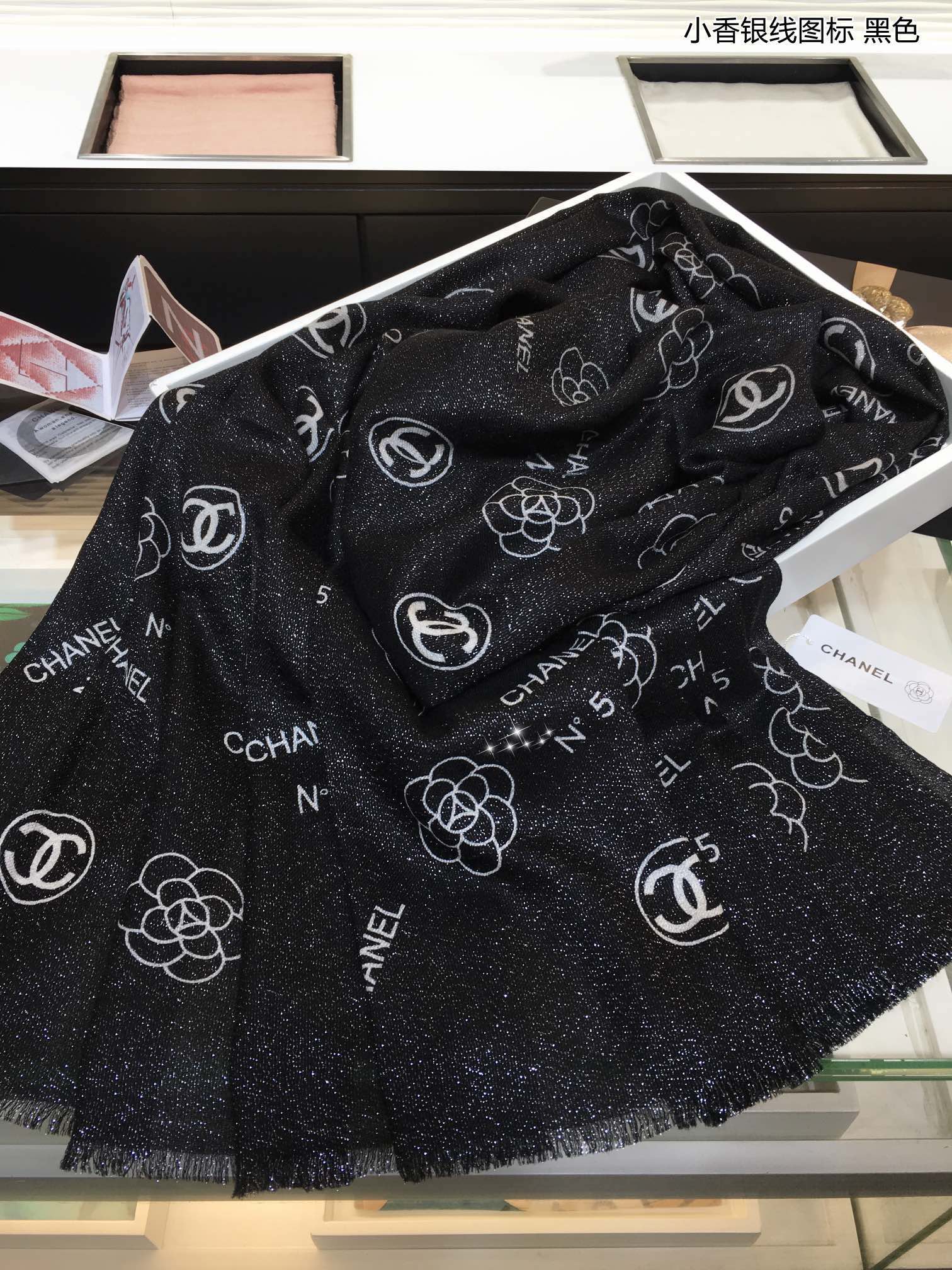 Длинный кашемировый шарф Chanel с серебряным нитевым принтом - 1 шт.