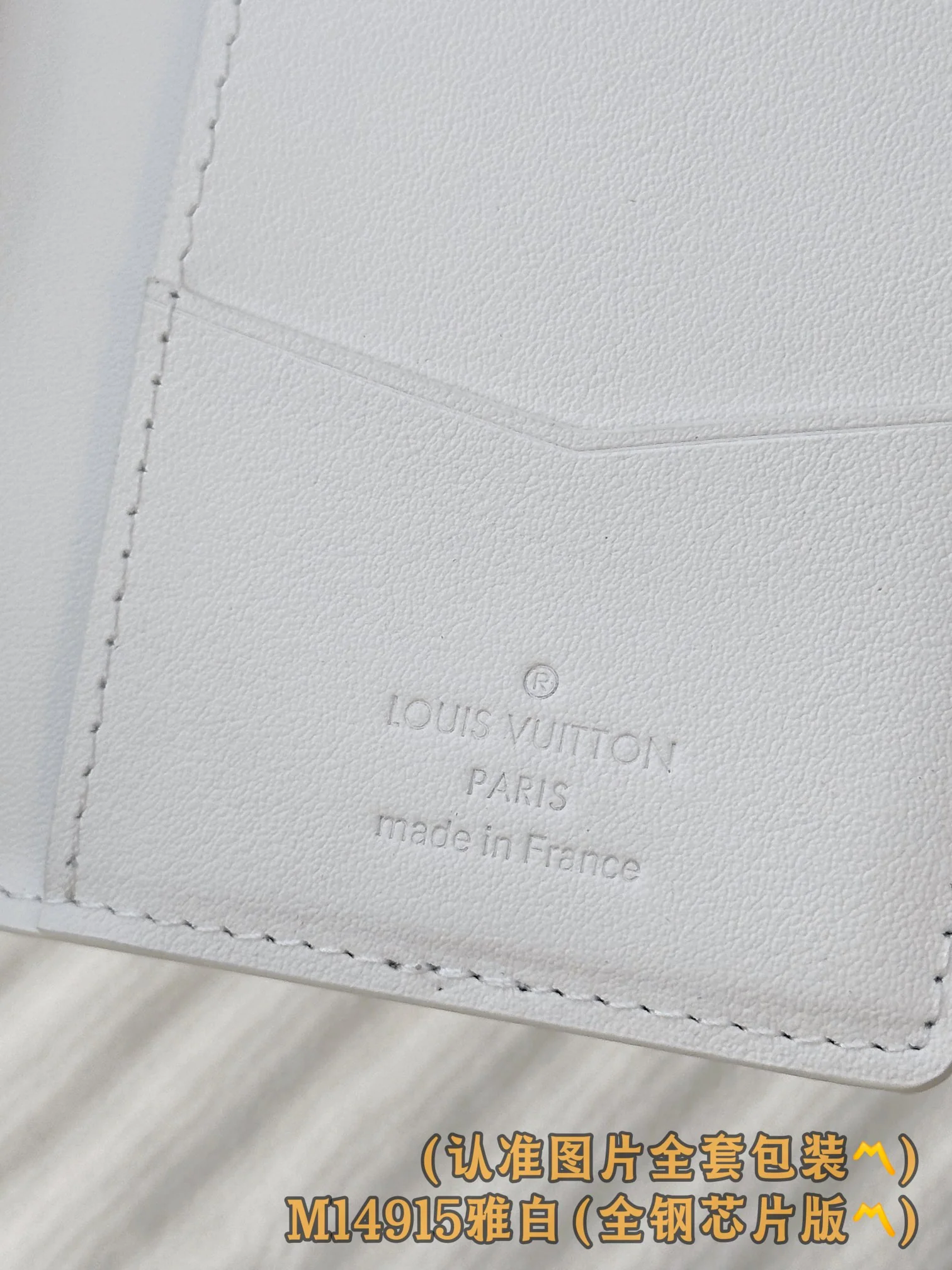 LV-m14915-Карманный кошелек-Элегантный белый