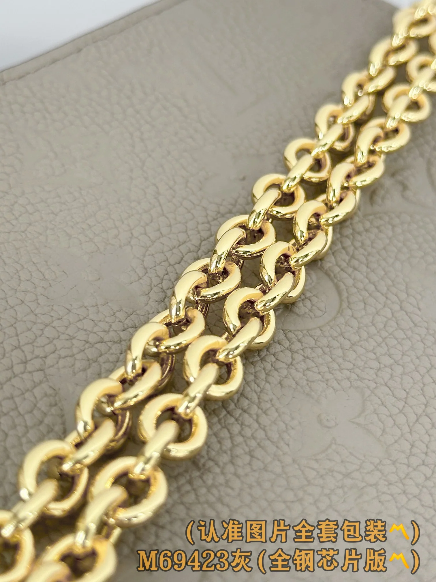 LV-m69423-vavin цепочка для кошелька, тисненый серый