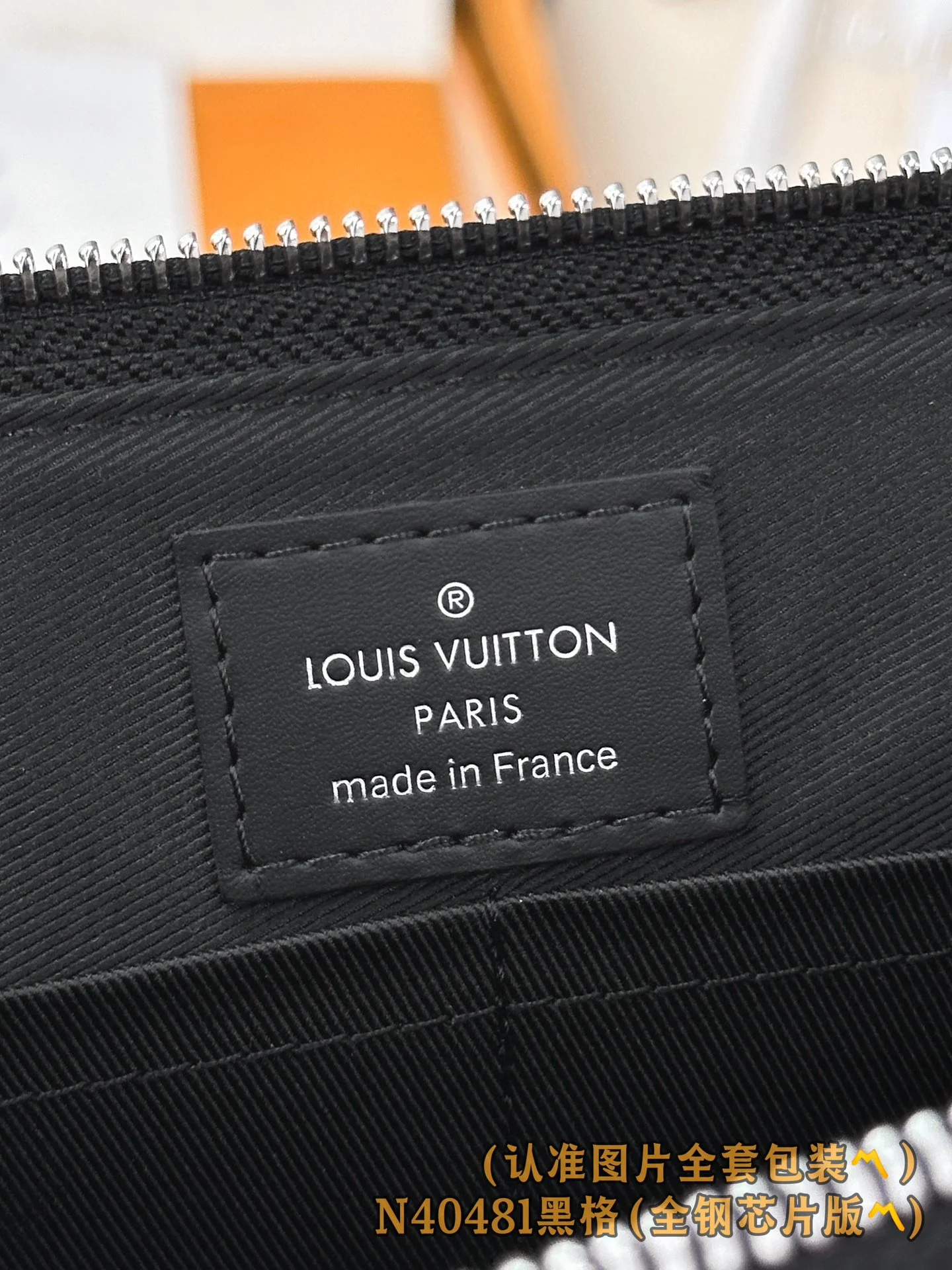 LV-n40481-pochette-24h клатч-большой-черный в клетку