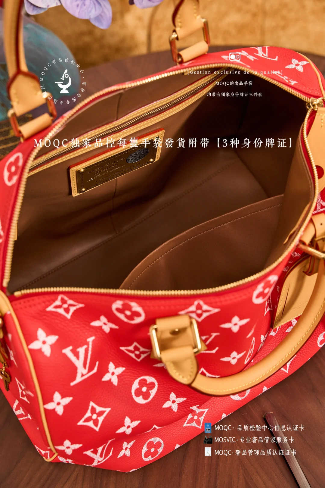 LV-m2440-speedy-p9-bandouliere-national flag-red