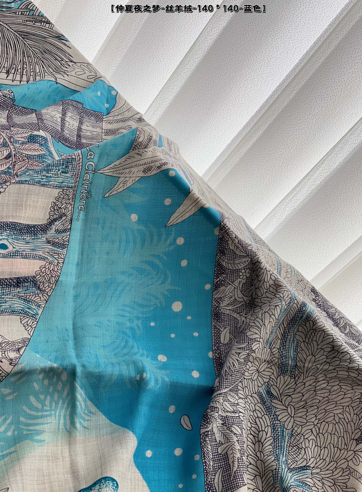 Шелково-кашемировый шарф Hermes ?Сон в летнюю ночь?, 140-2