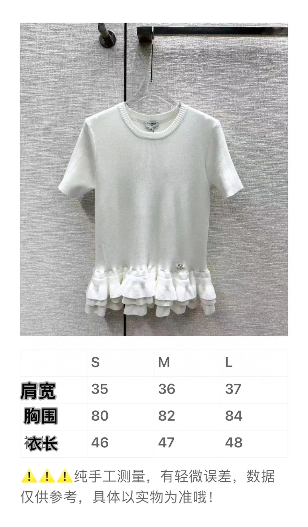 Футболка Chanel 2403 с коротким рукавом, кружевной вязкой - черная