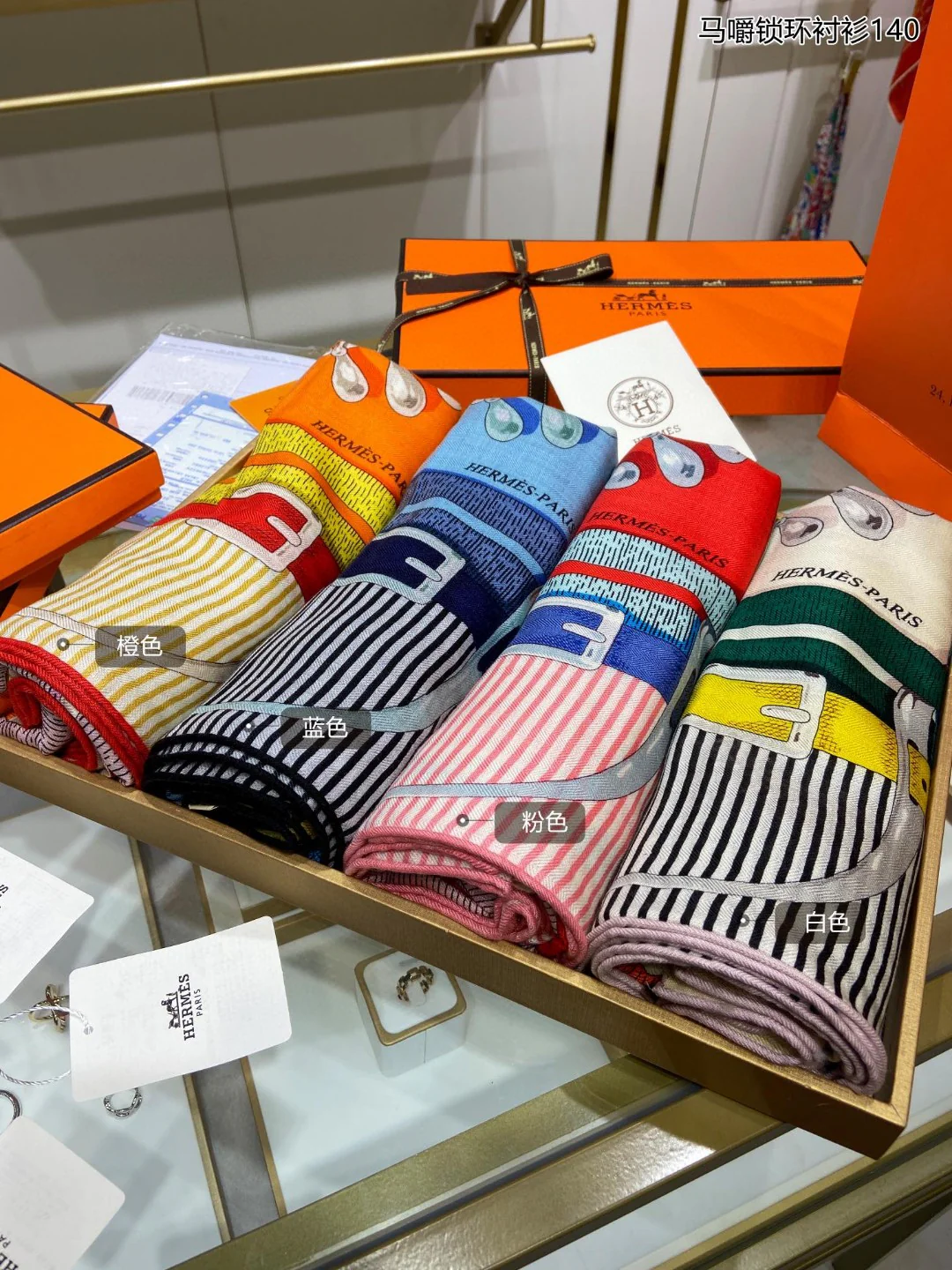 Рубашка Hermes с кольцом для конской уздечки - 140 см - 70% кашемир - 30% шелк