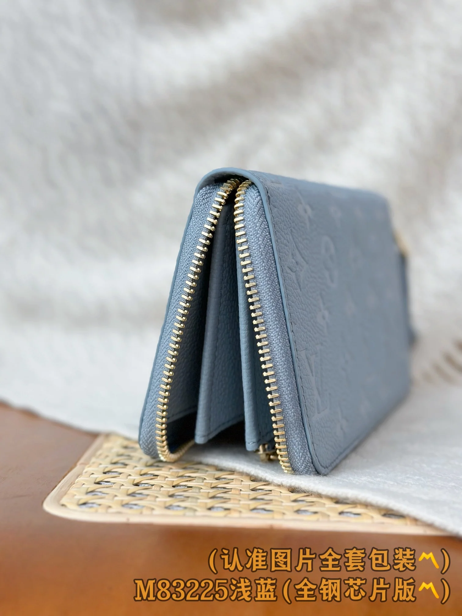 LV-m83225-zippy-zippered wallet-light blue