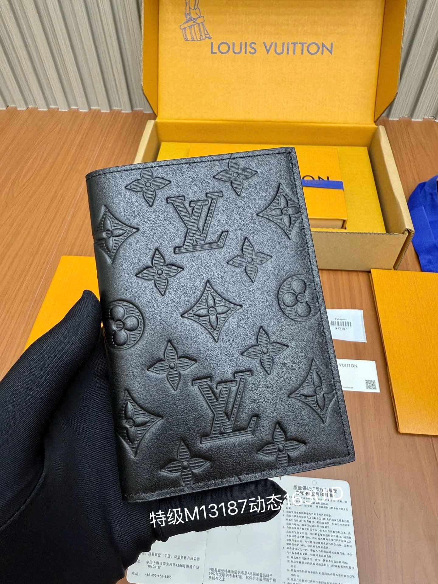 LV-m31050 — Цельностальной визитный кошелек — Черный с монограммой